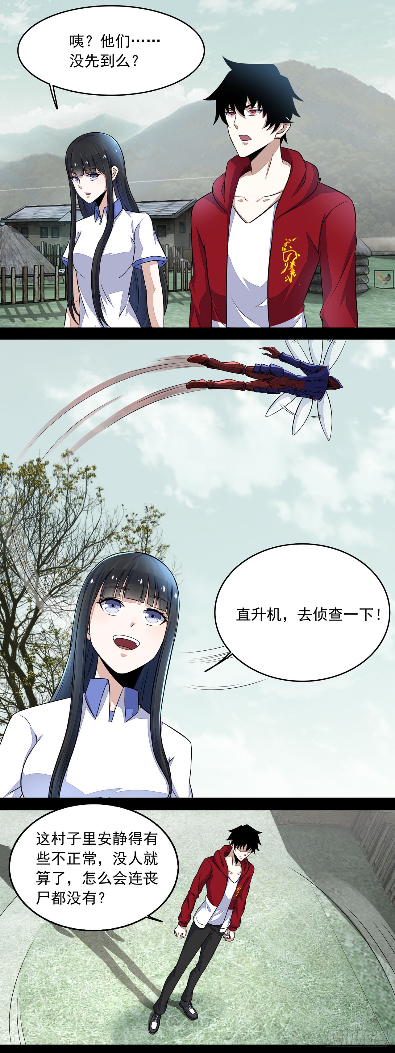 第 12 页