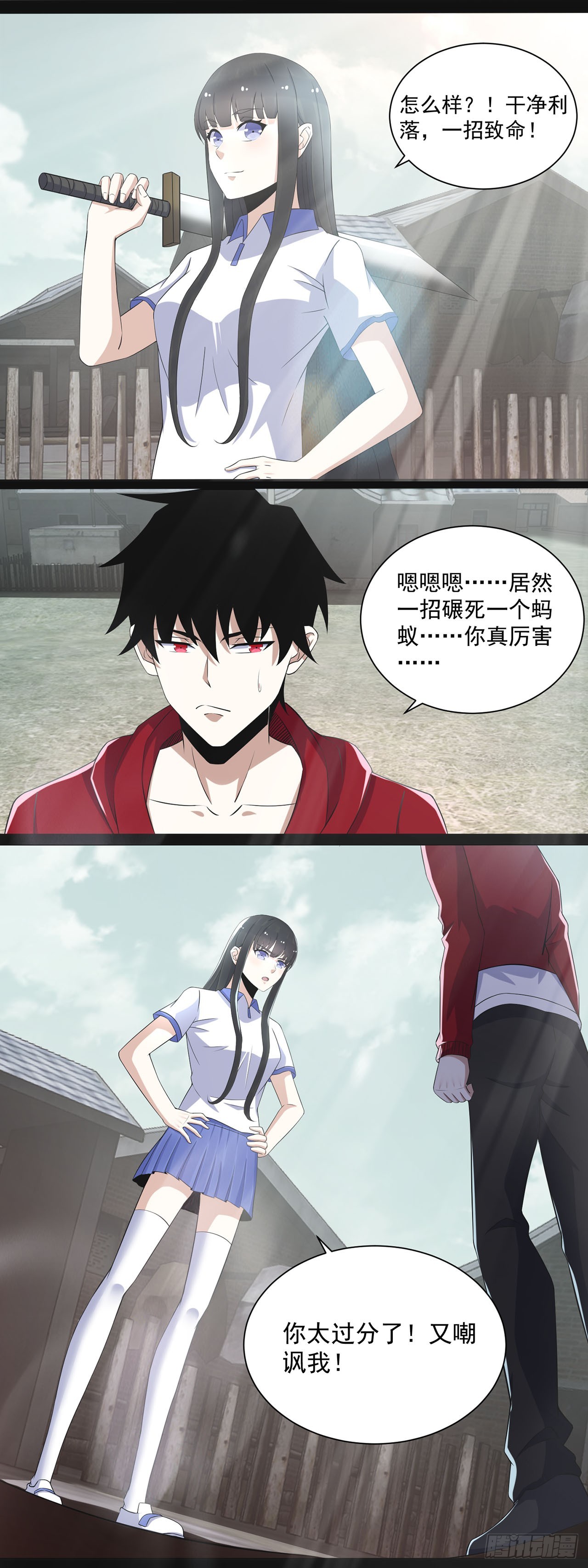 第 16 页
