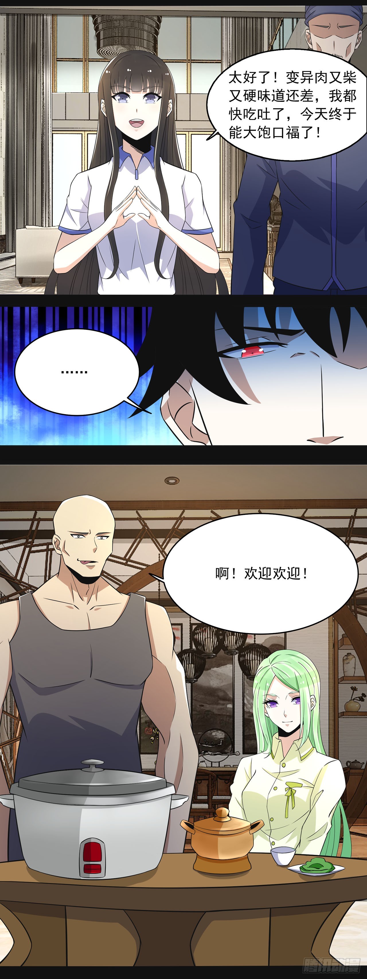 第 28 页