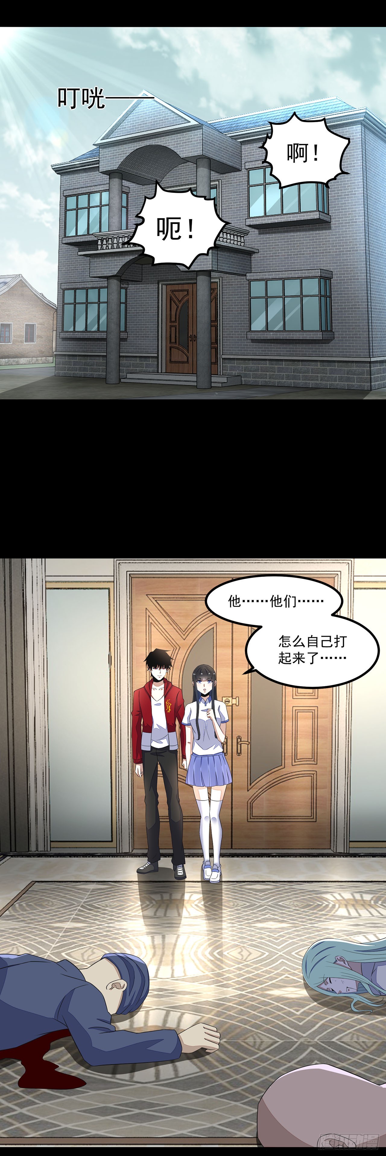 第 12 页
