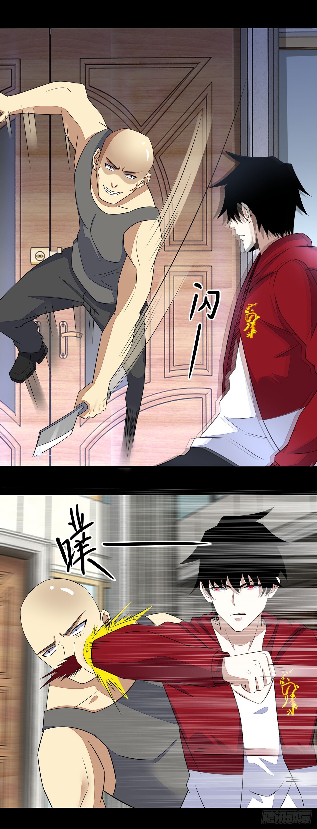第 6 页