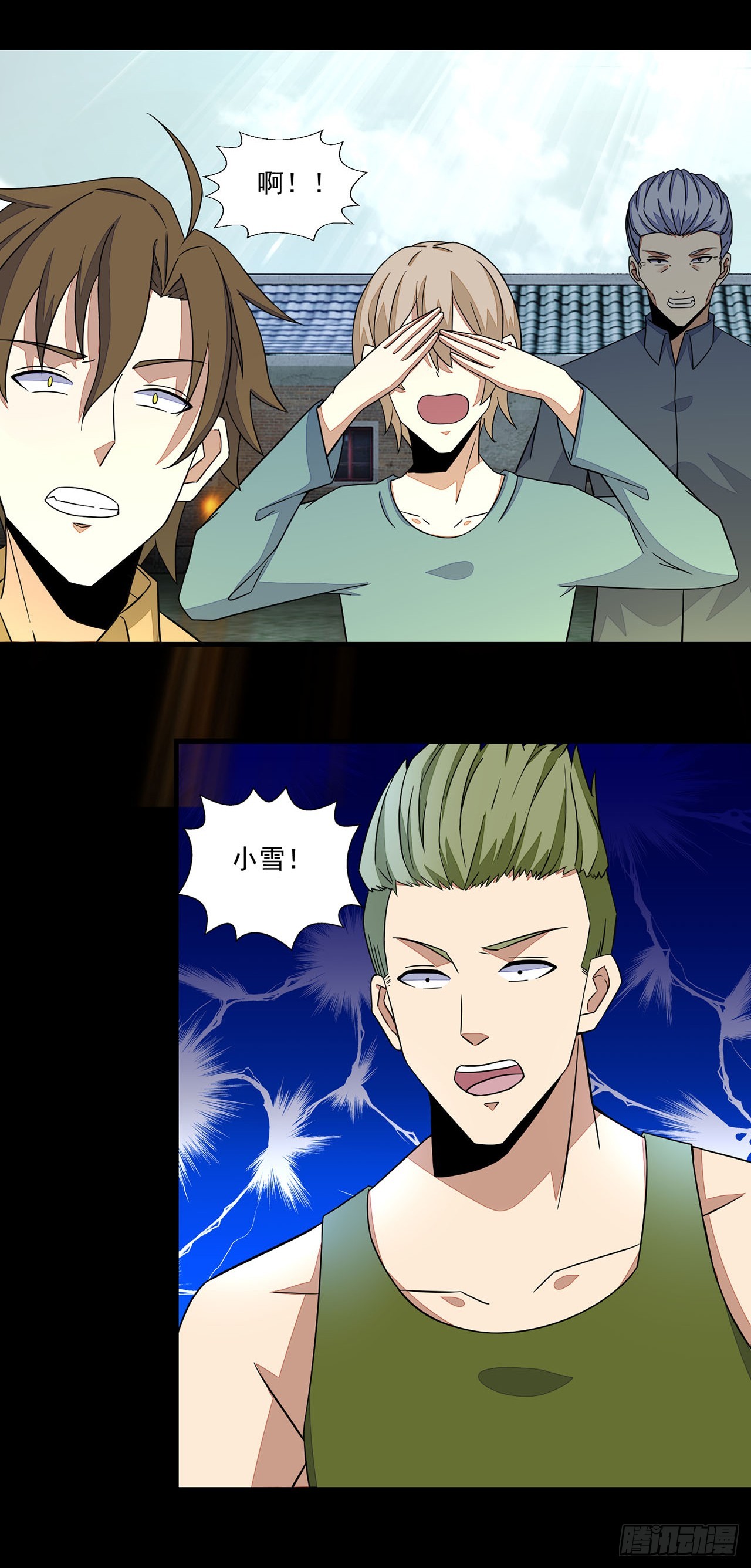 第 20 页