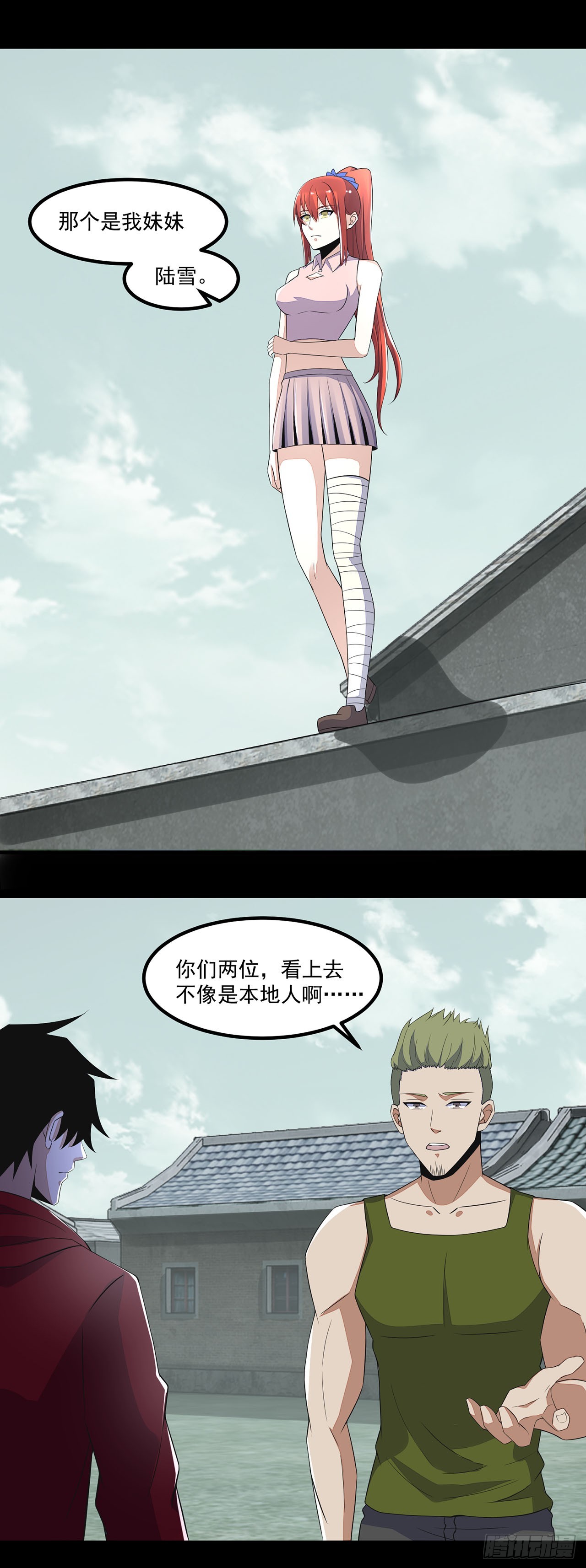 第 10 页