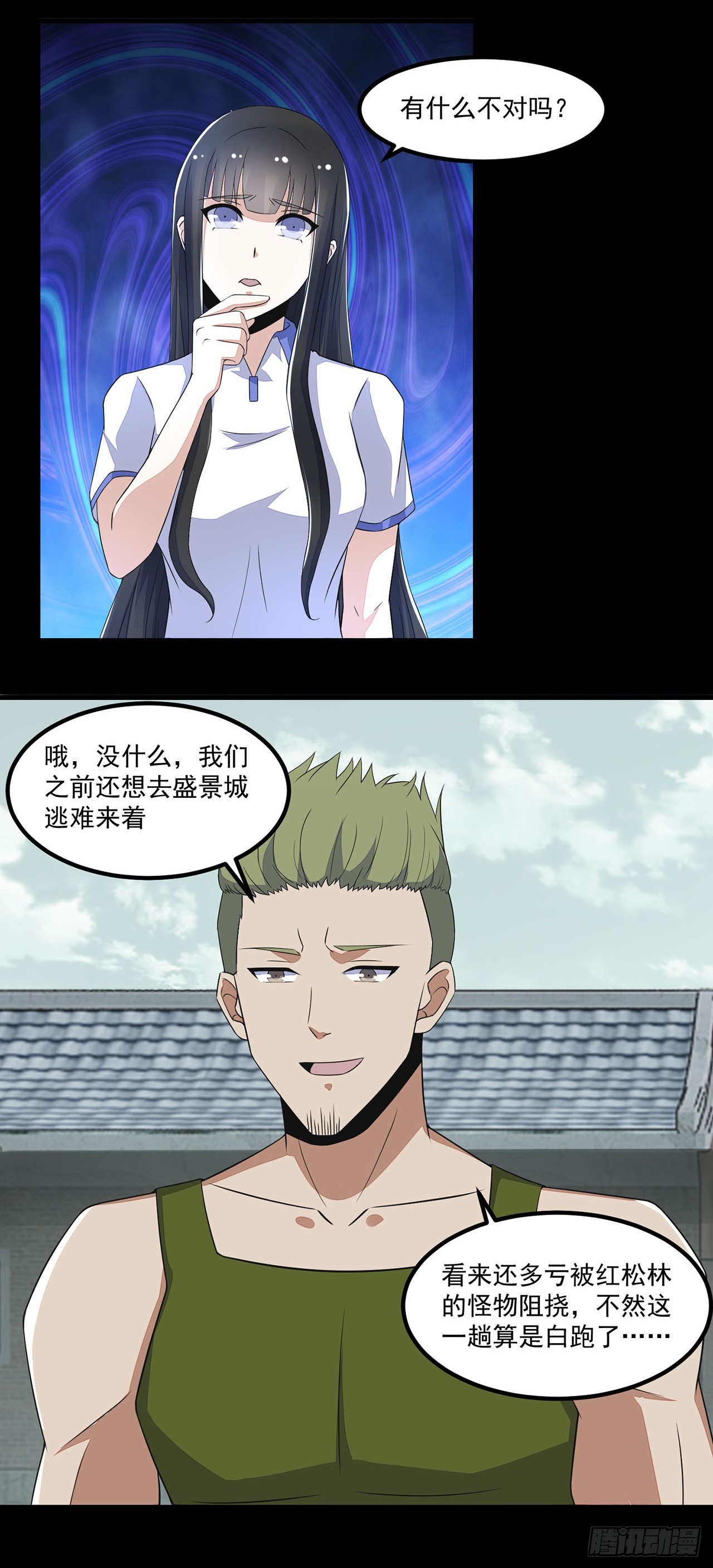 第 12 页