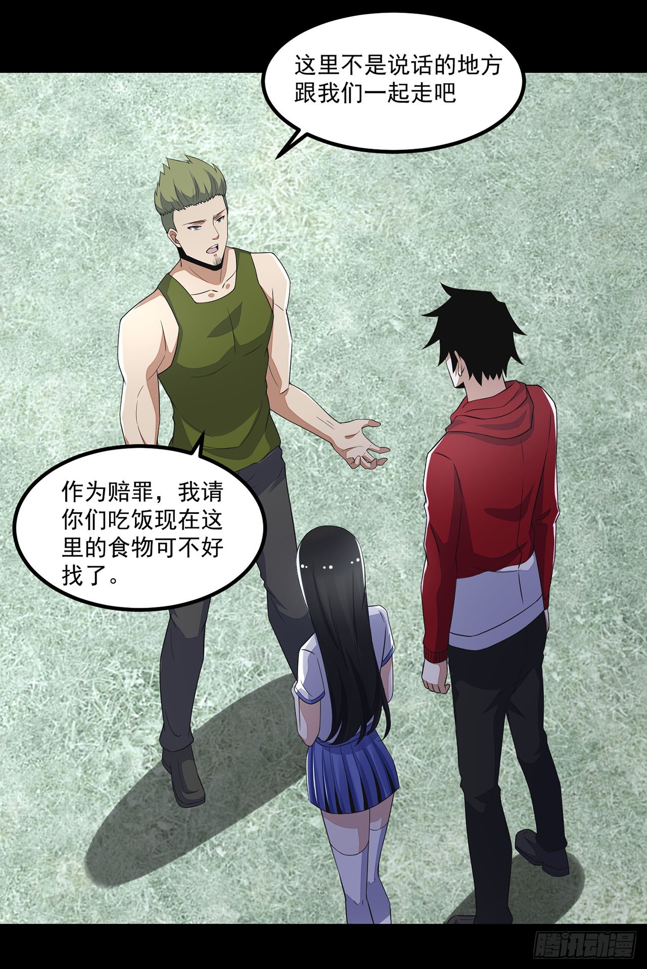 第 13 页
