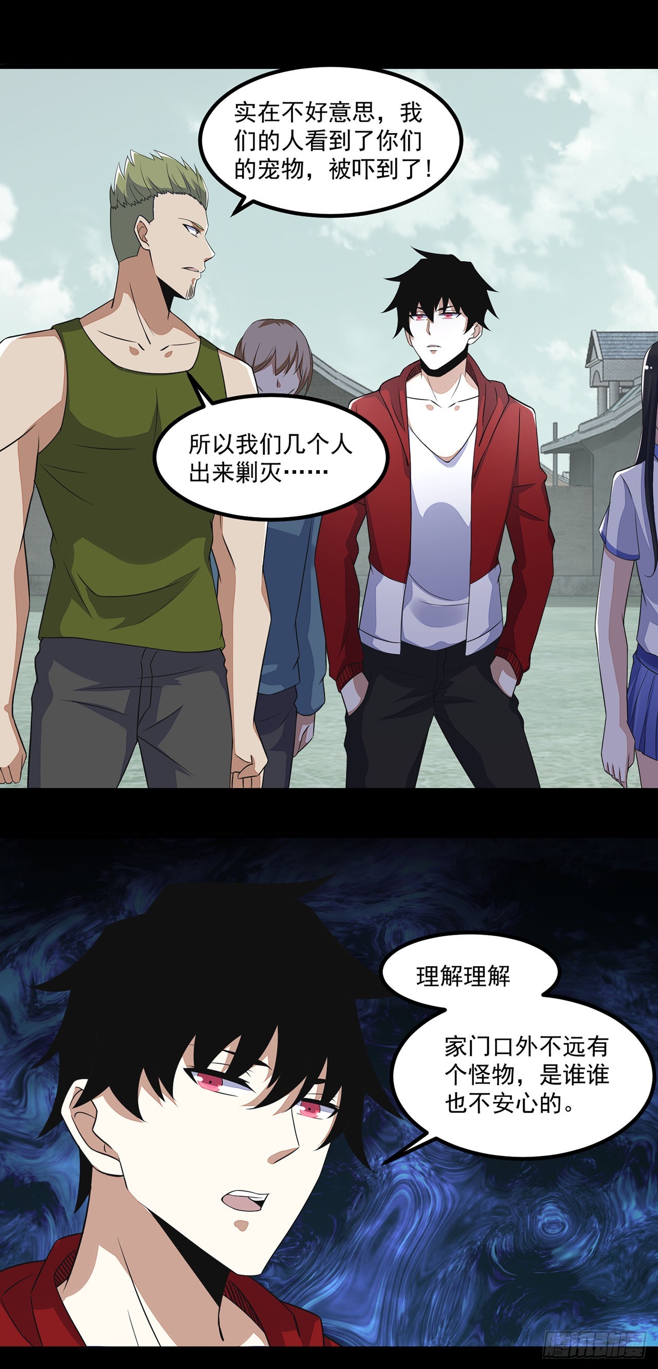 第 16 页