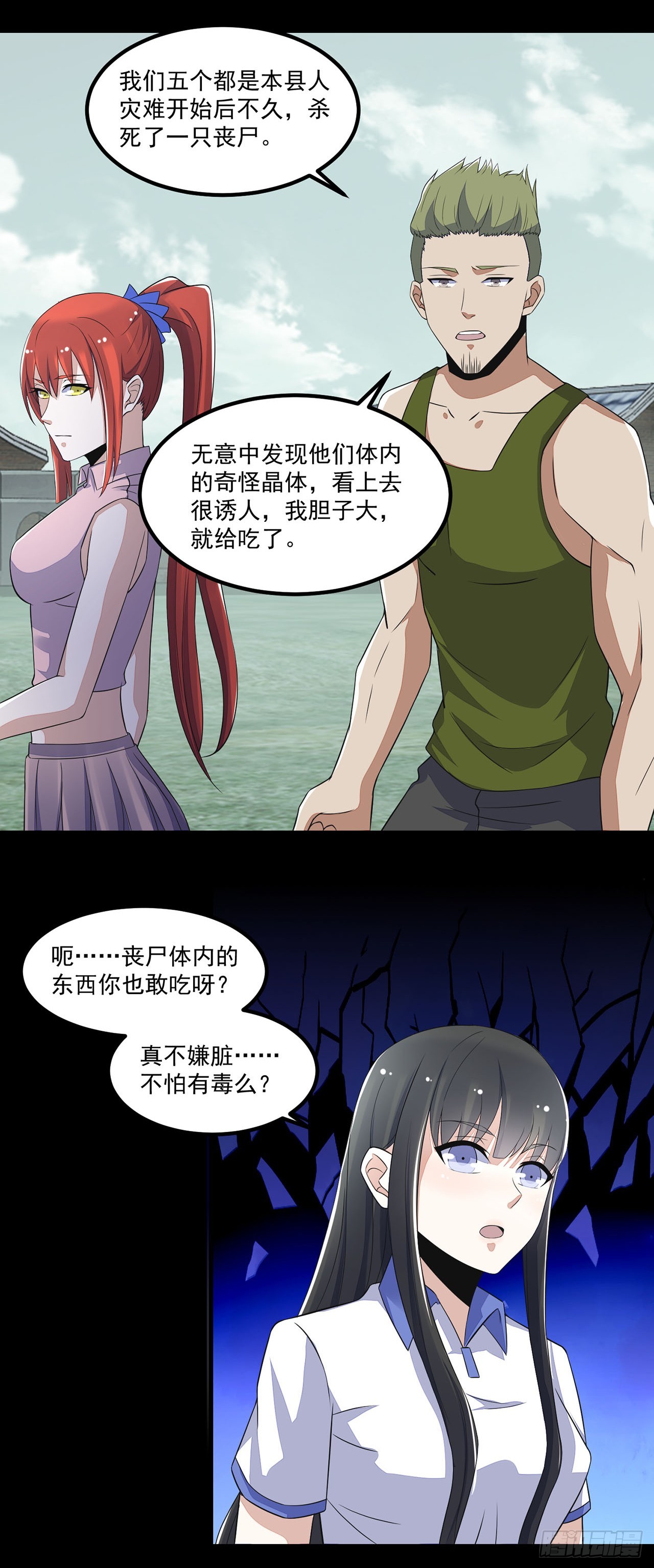 第 17 页