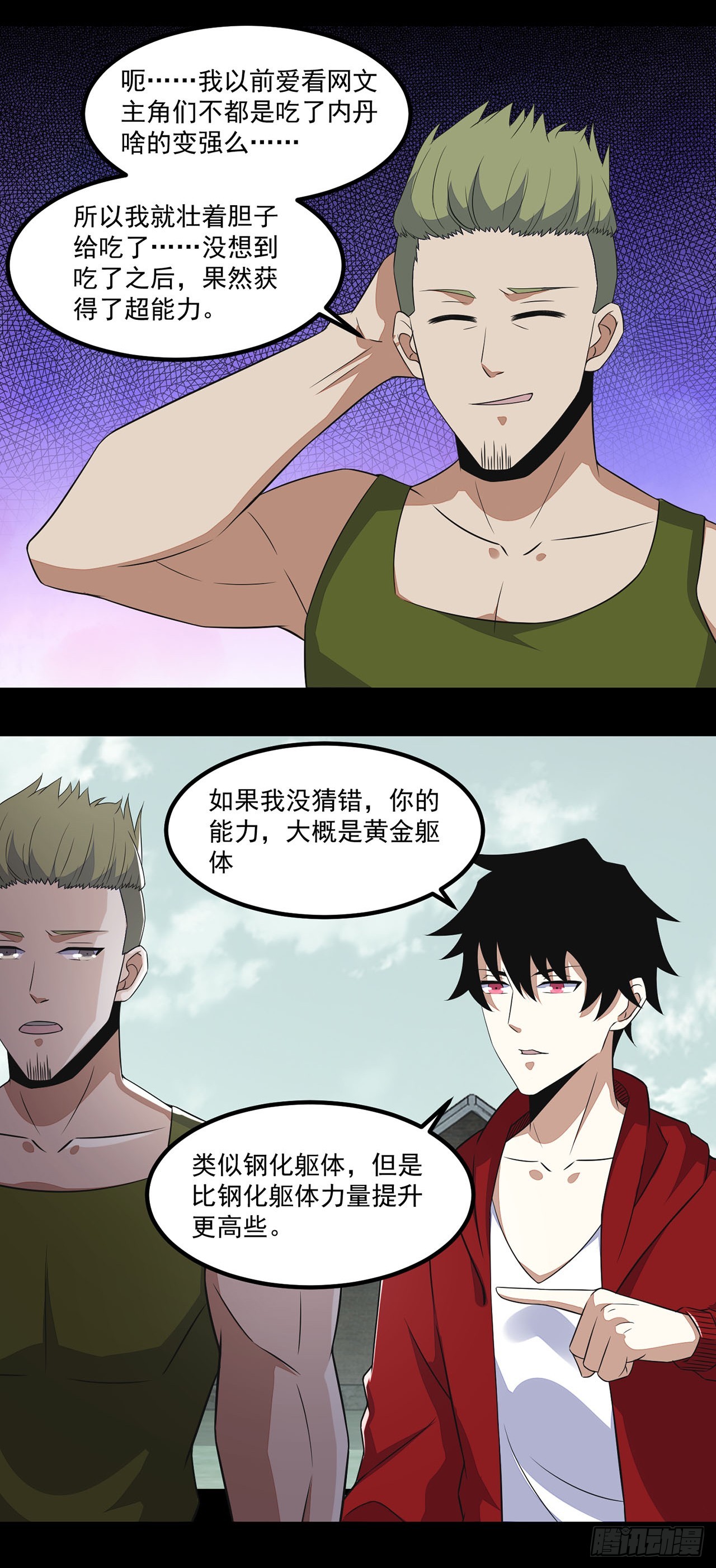 第 18 页