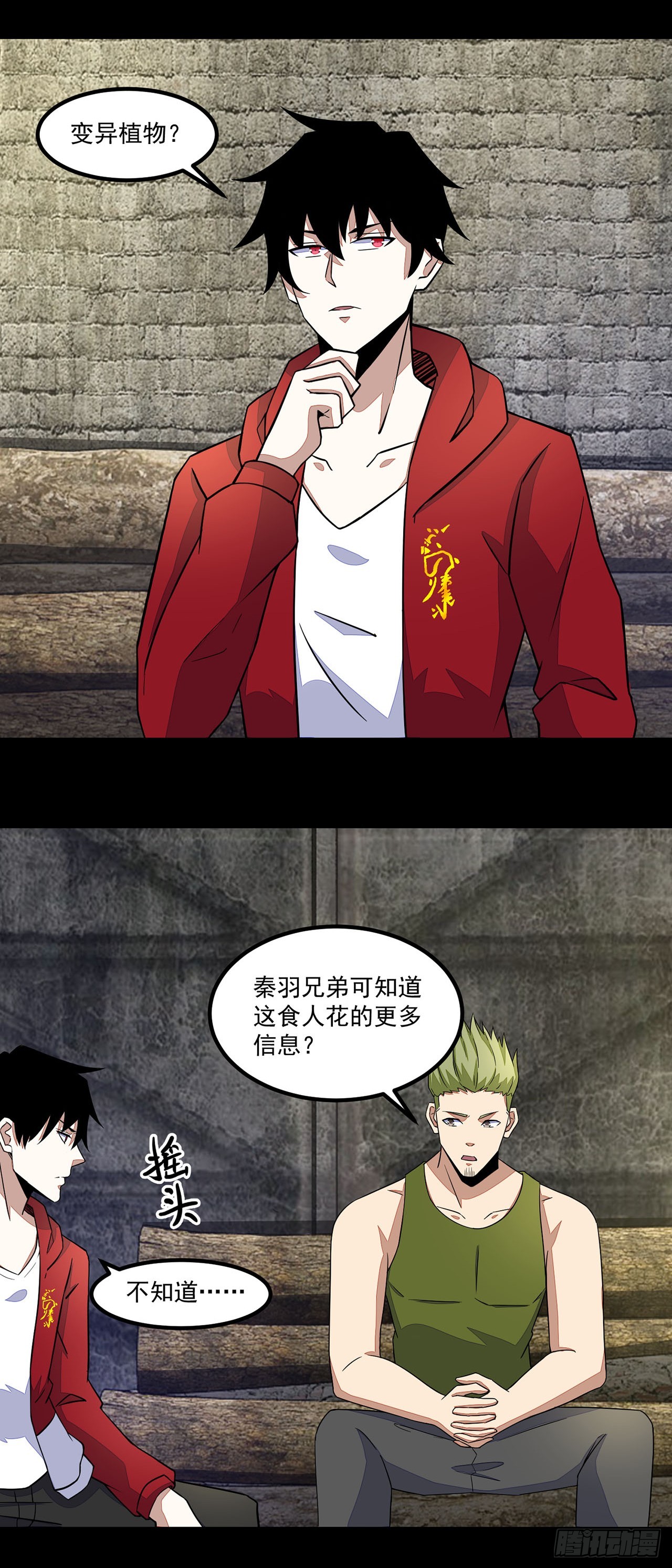 第 17 页