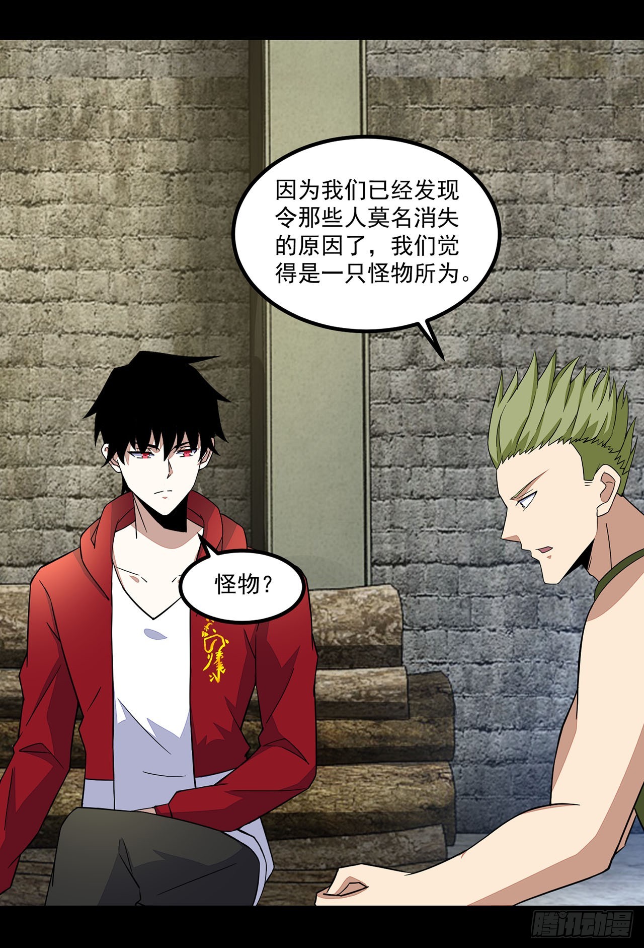 第 7 页