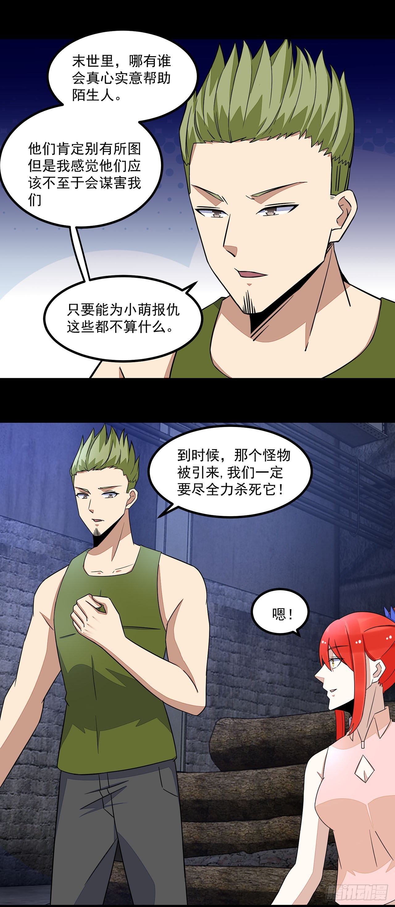 第 10 页