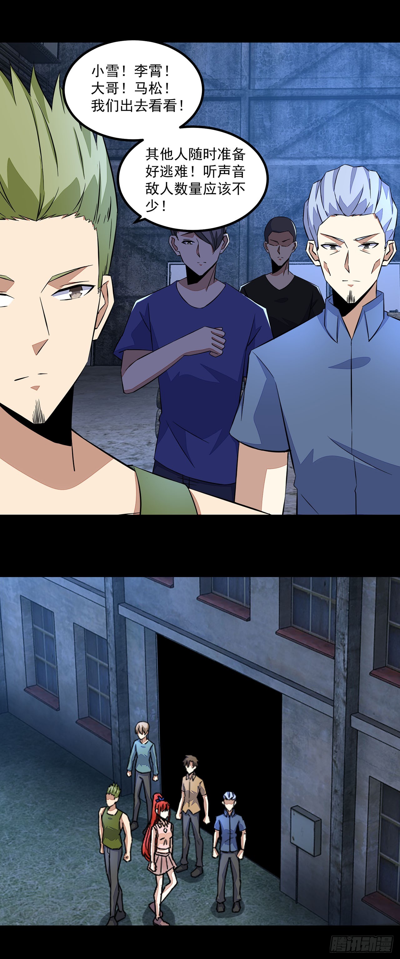 第 14 页