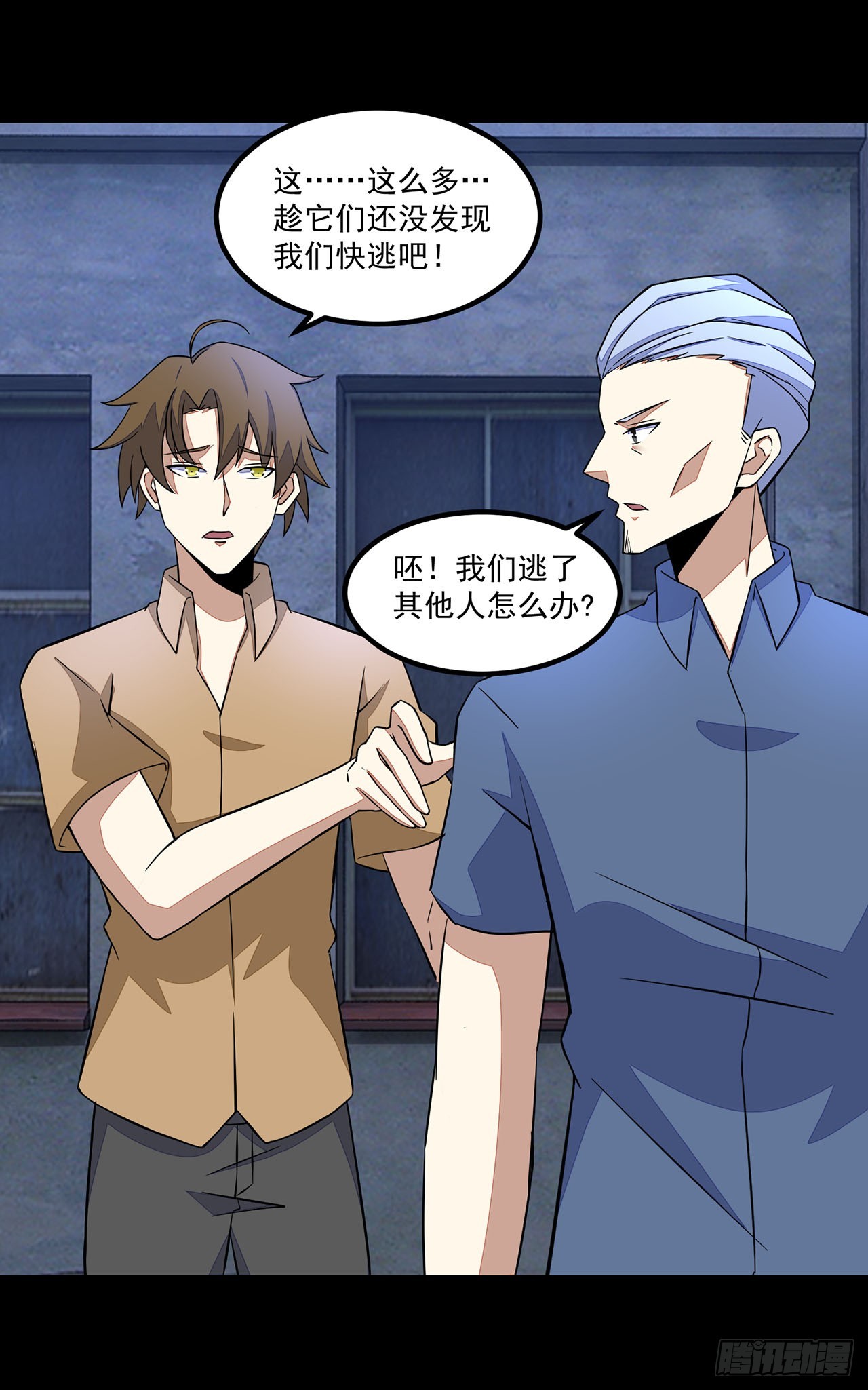 第 16 页