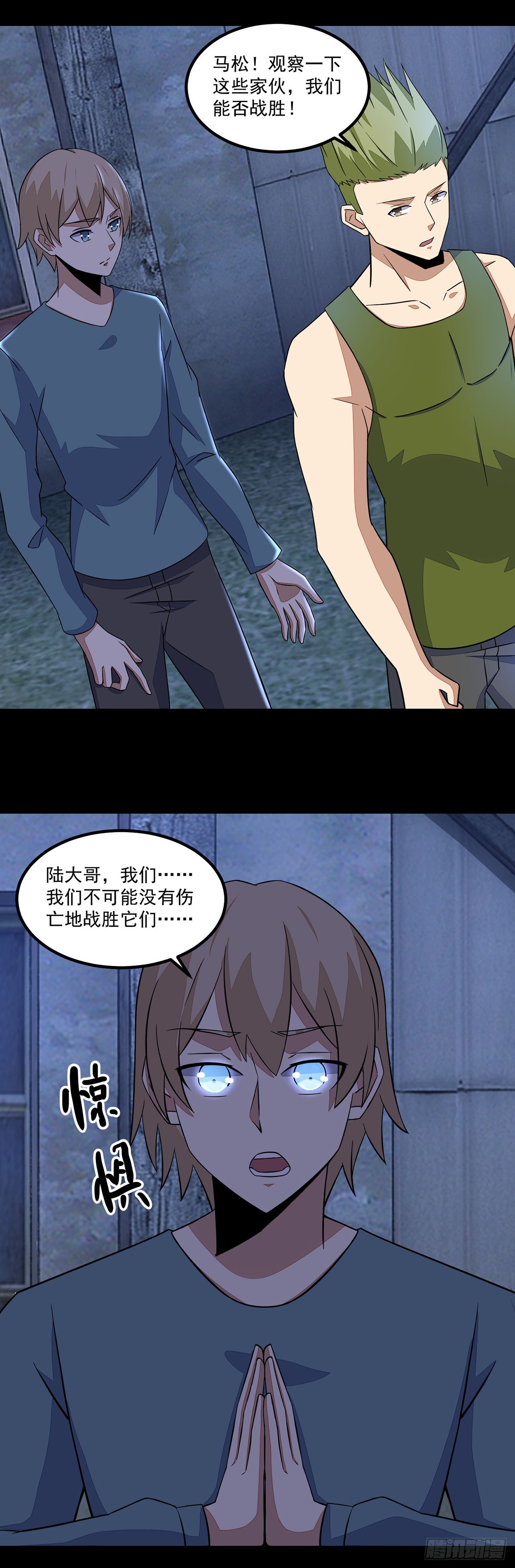 第 17 页