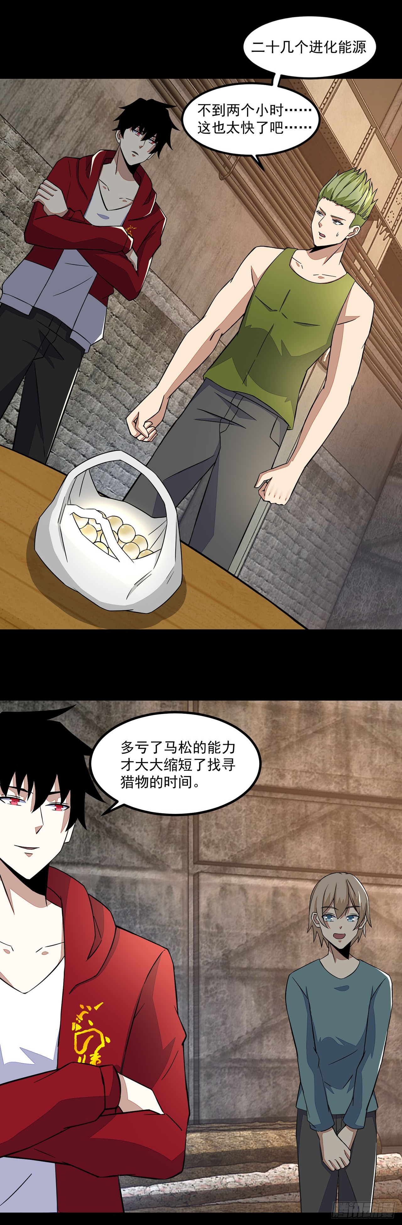 第 5 页