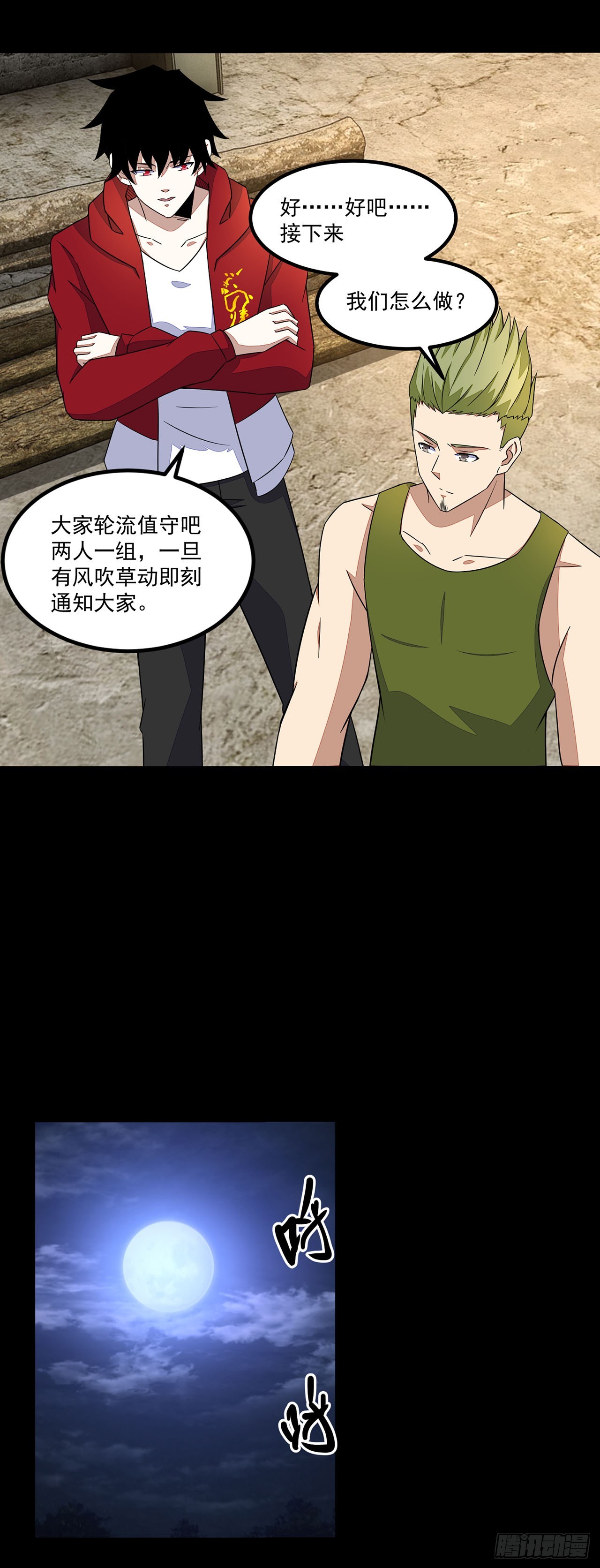 第 7 页