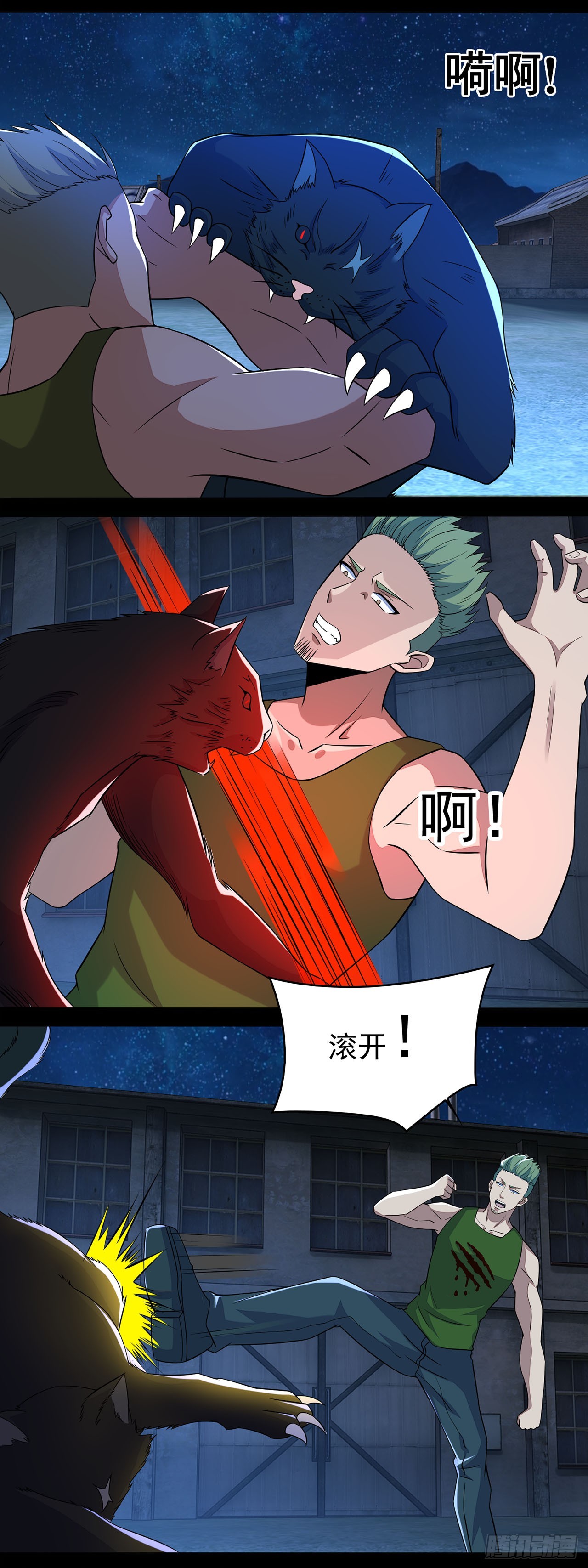 第 7 页