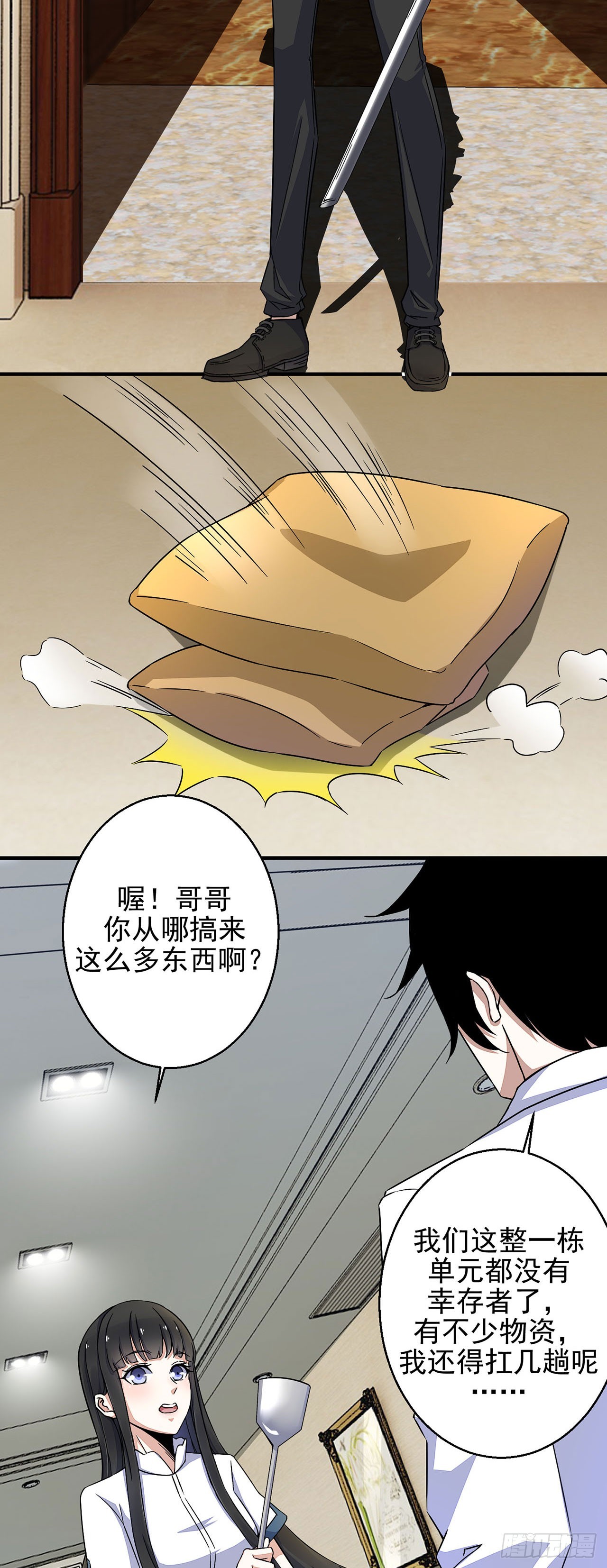 第 26 页