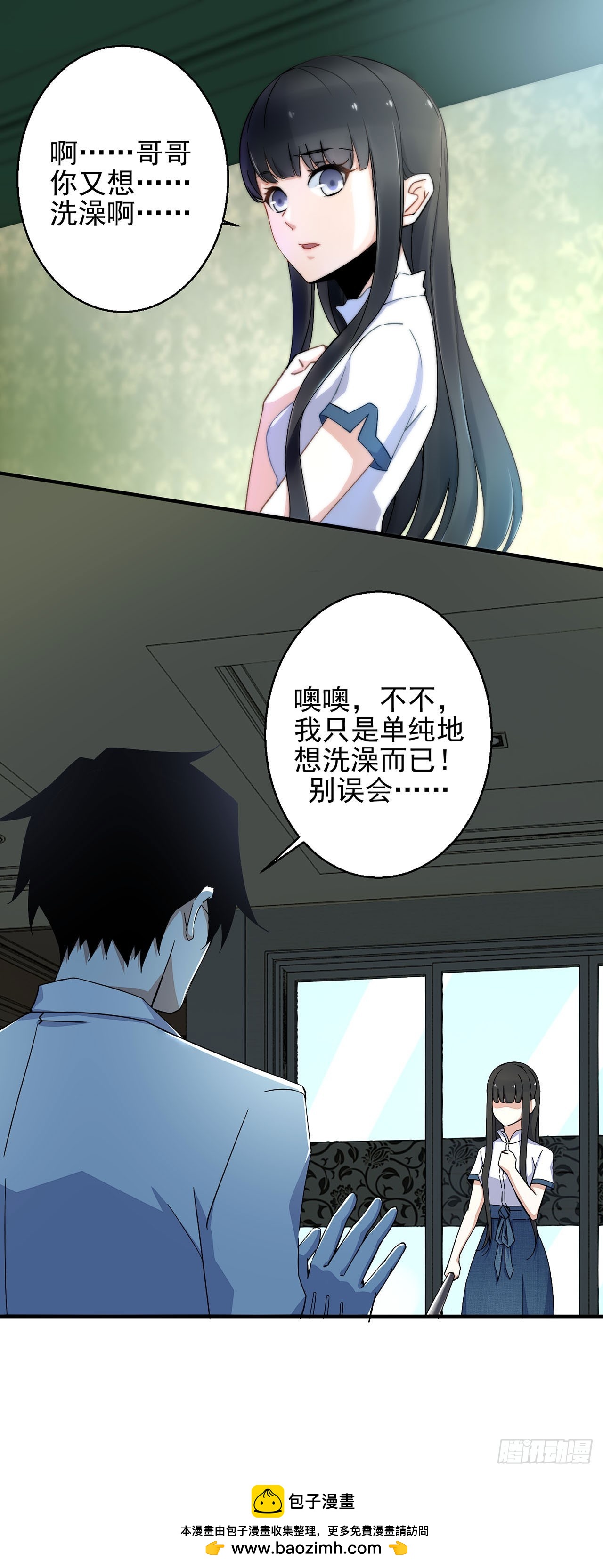 第 28 页