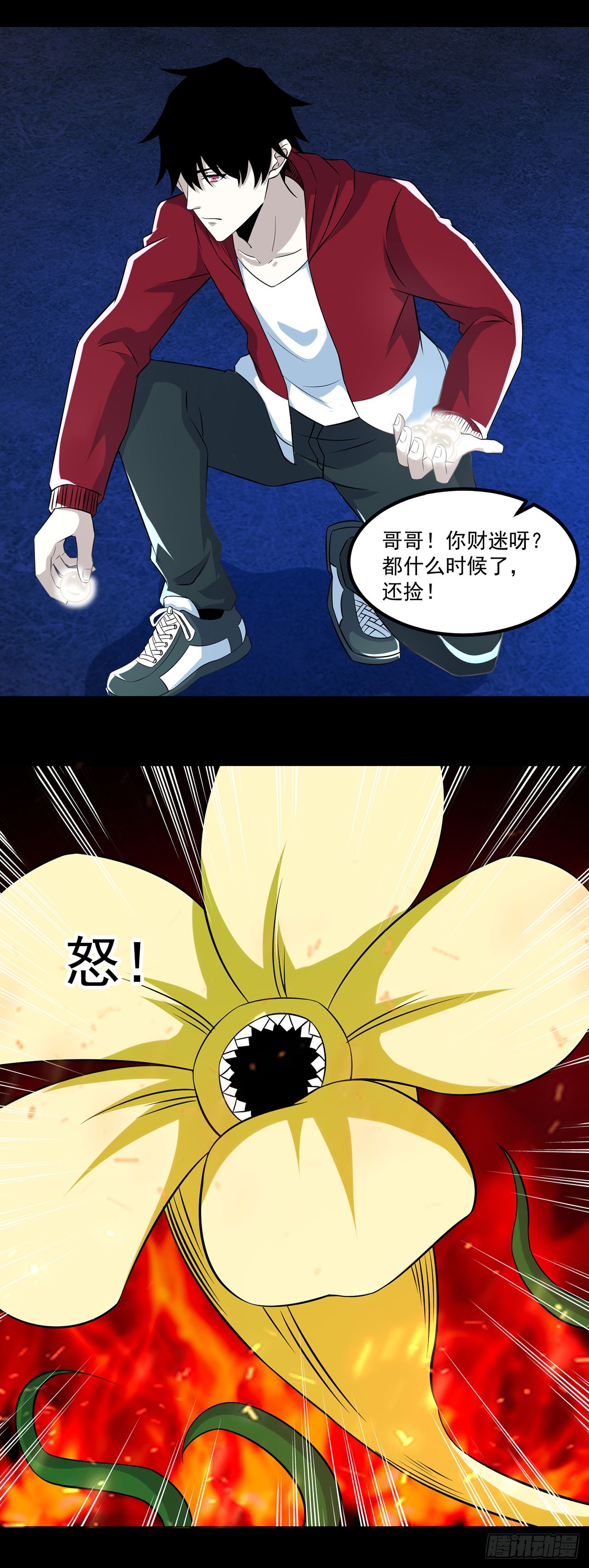 第 20 页
