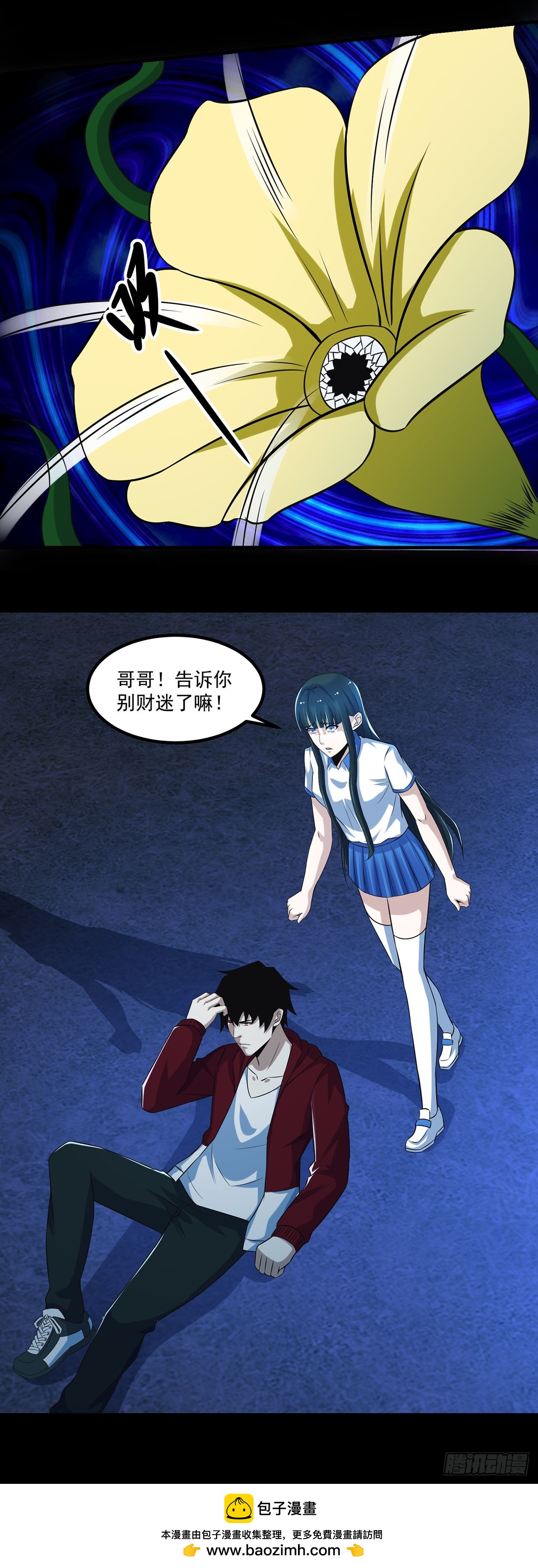 第 23 页