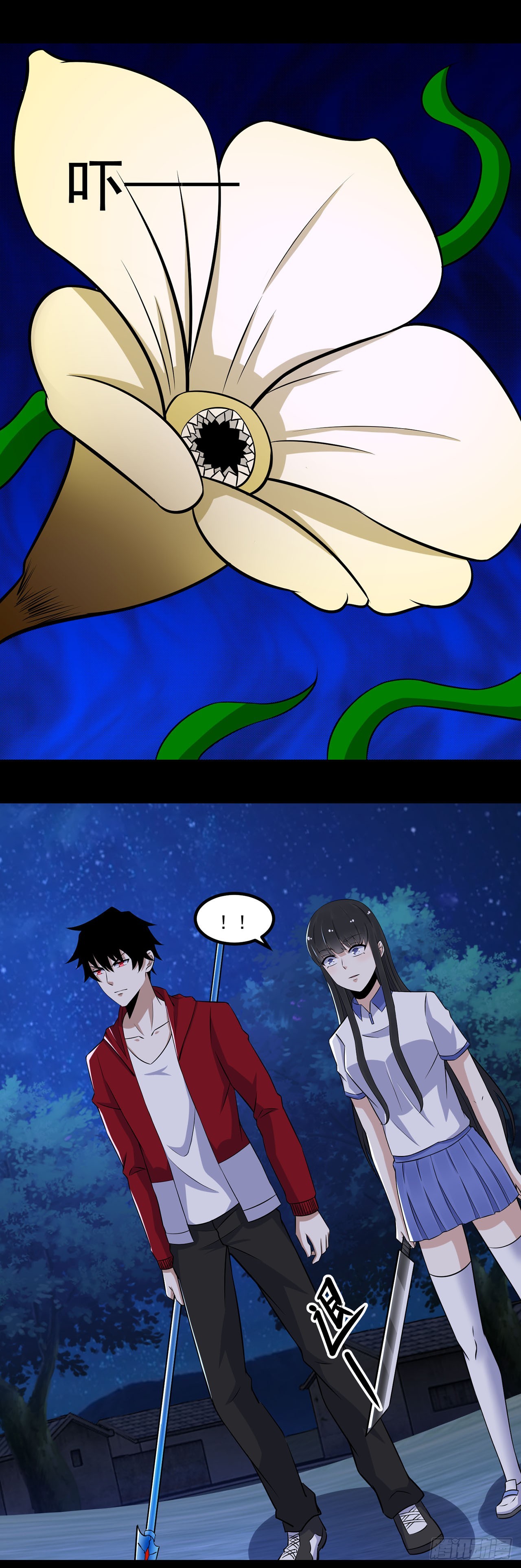 第 7 页