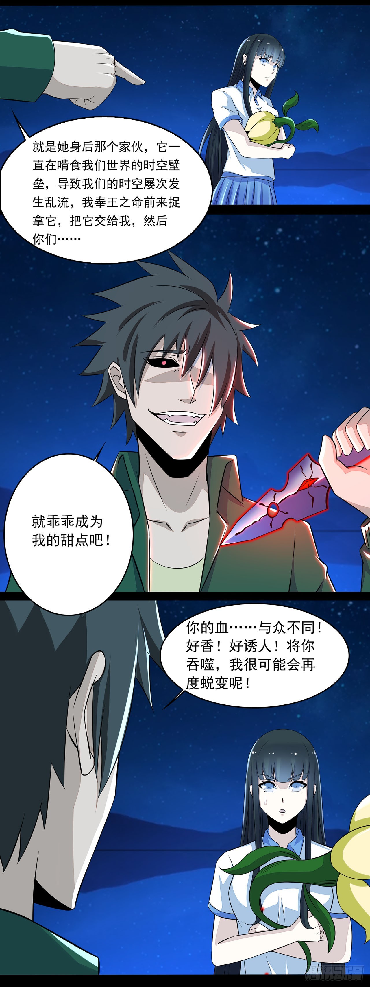 第 19 页