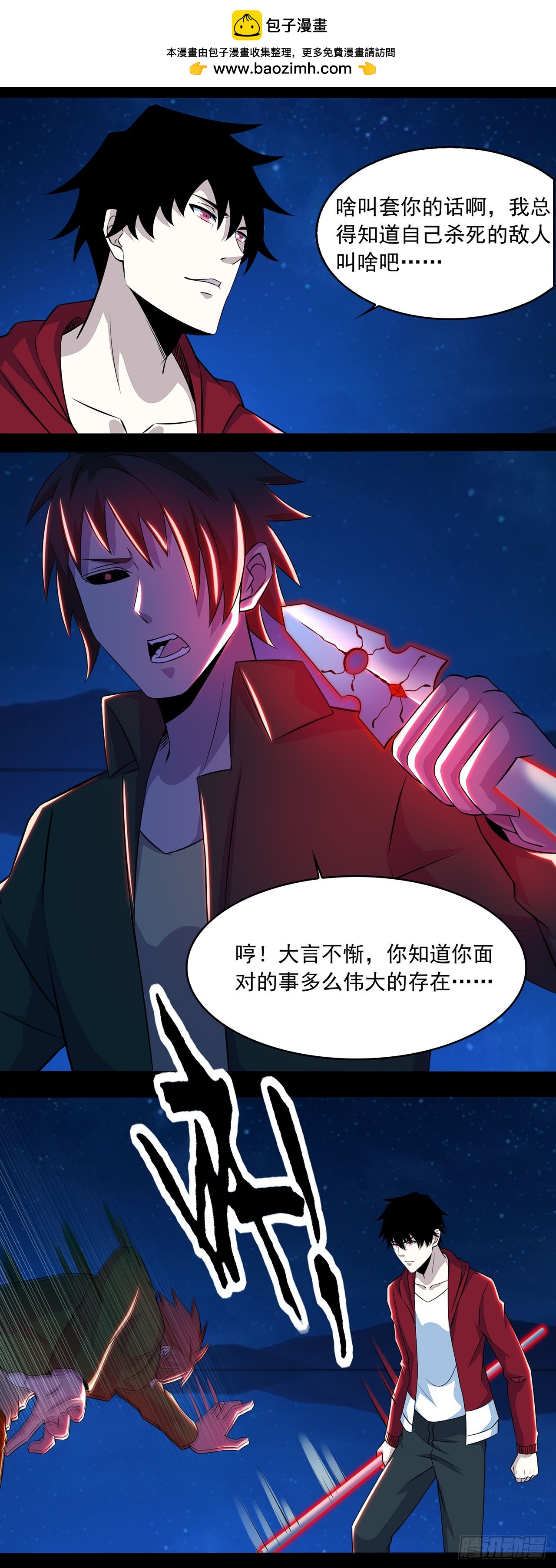 第 24 页