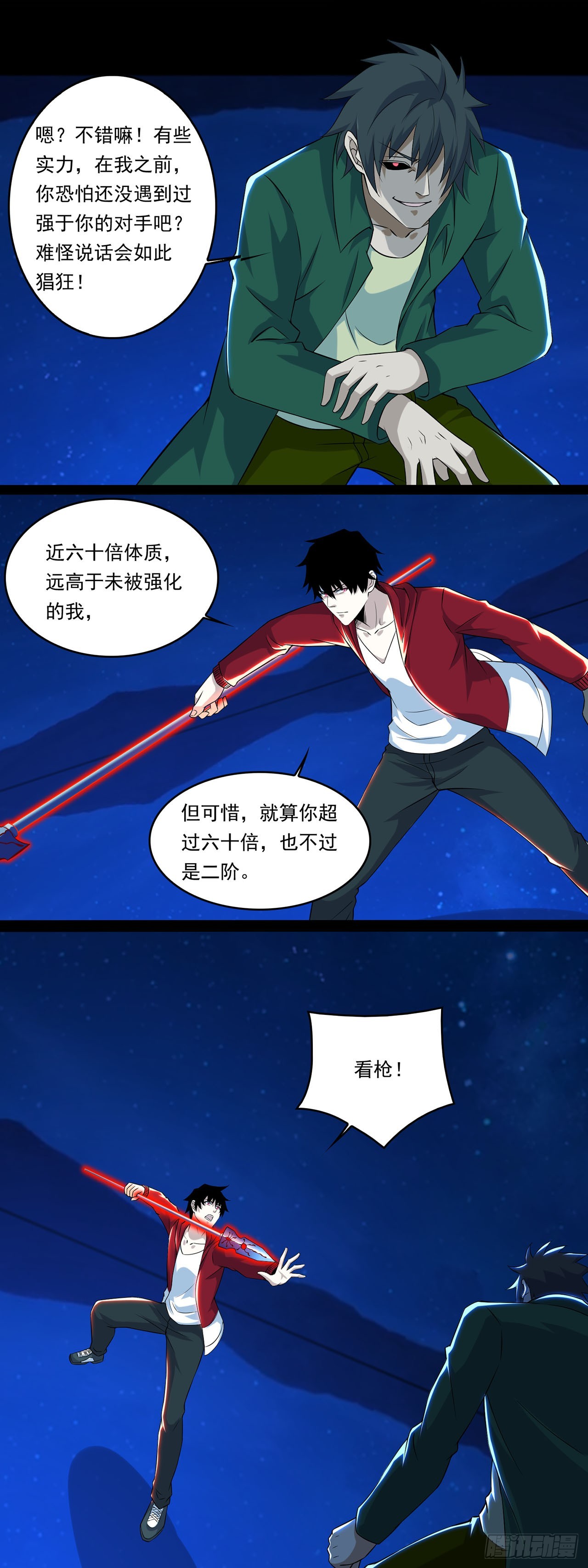 第 25 页