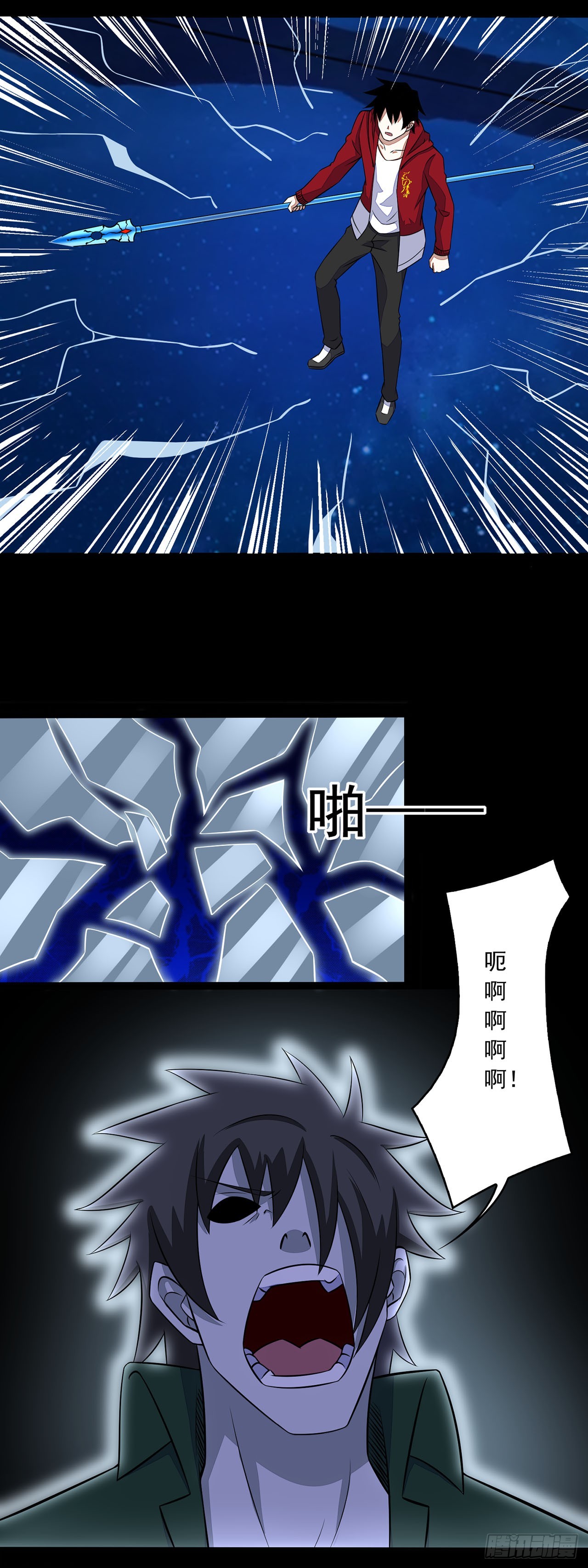 第 16 页