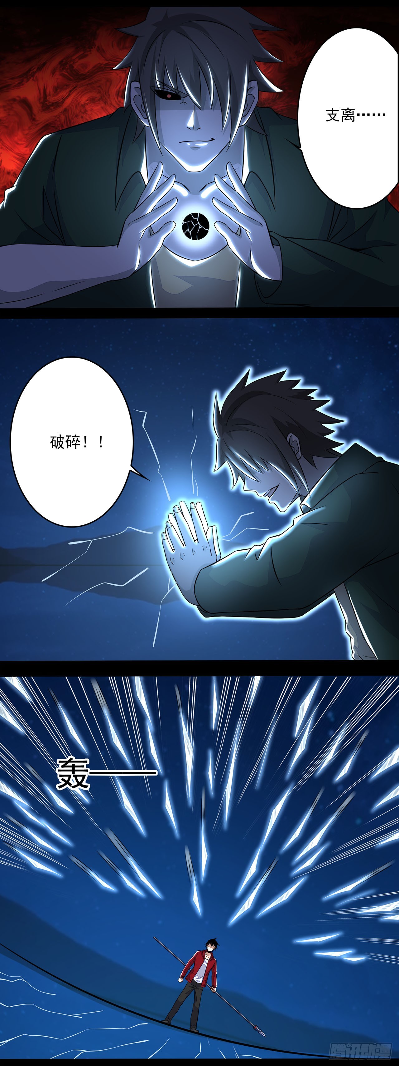 第 18 页