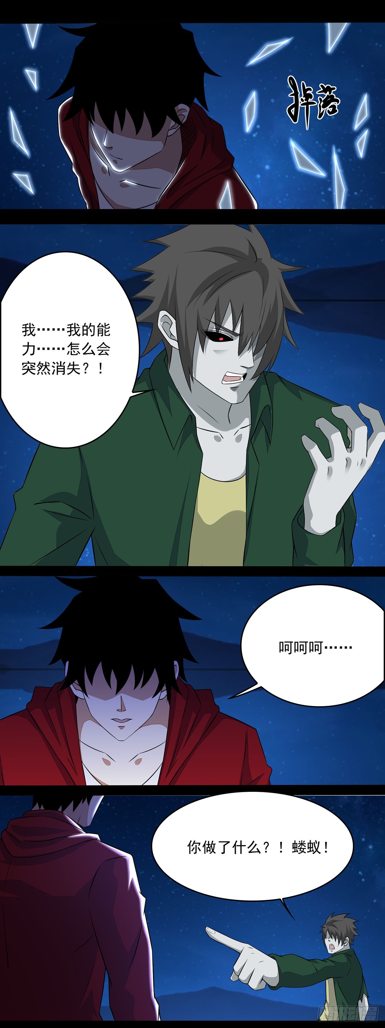 第 19 页