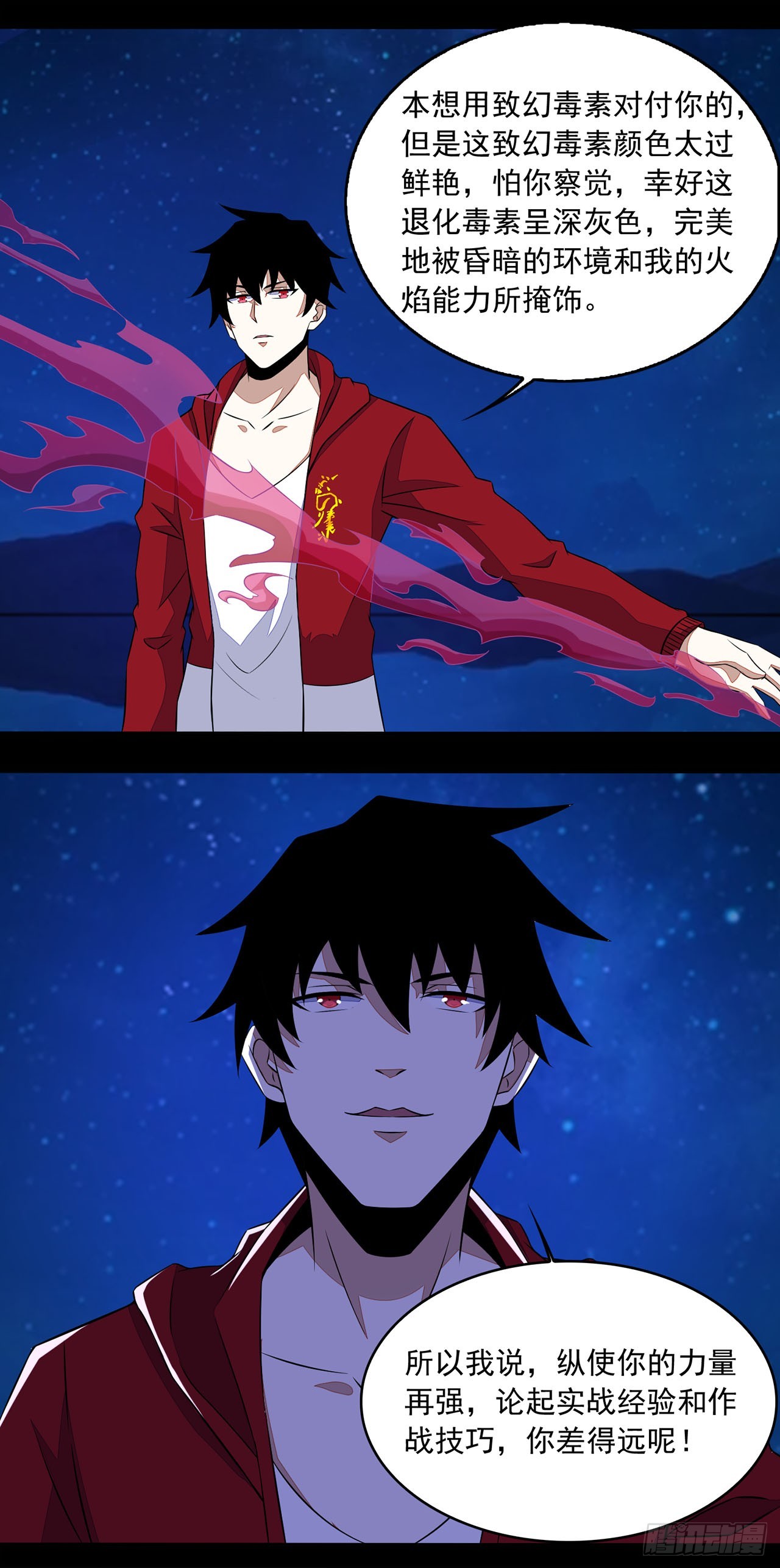 第 21 页