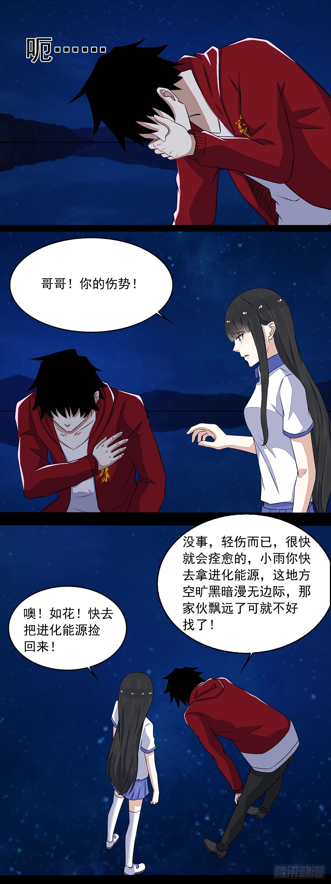 第 23 页
