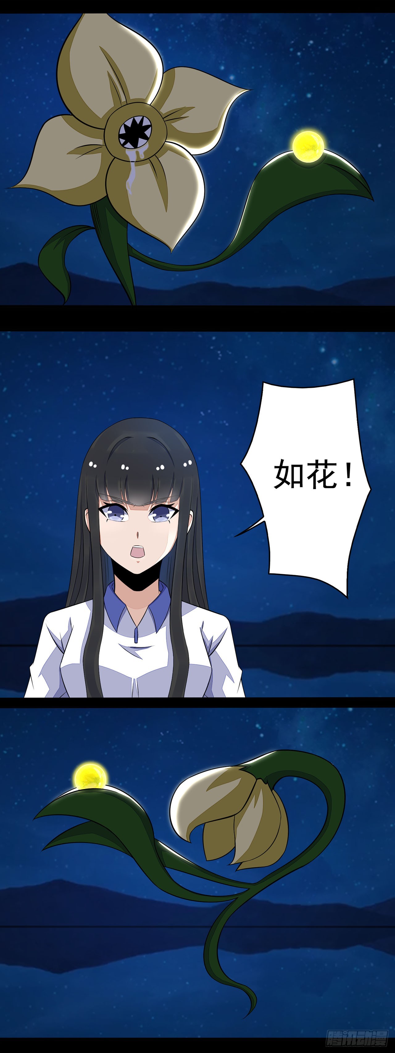 第 24 页