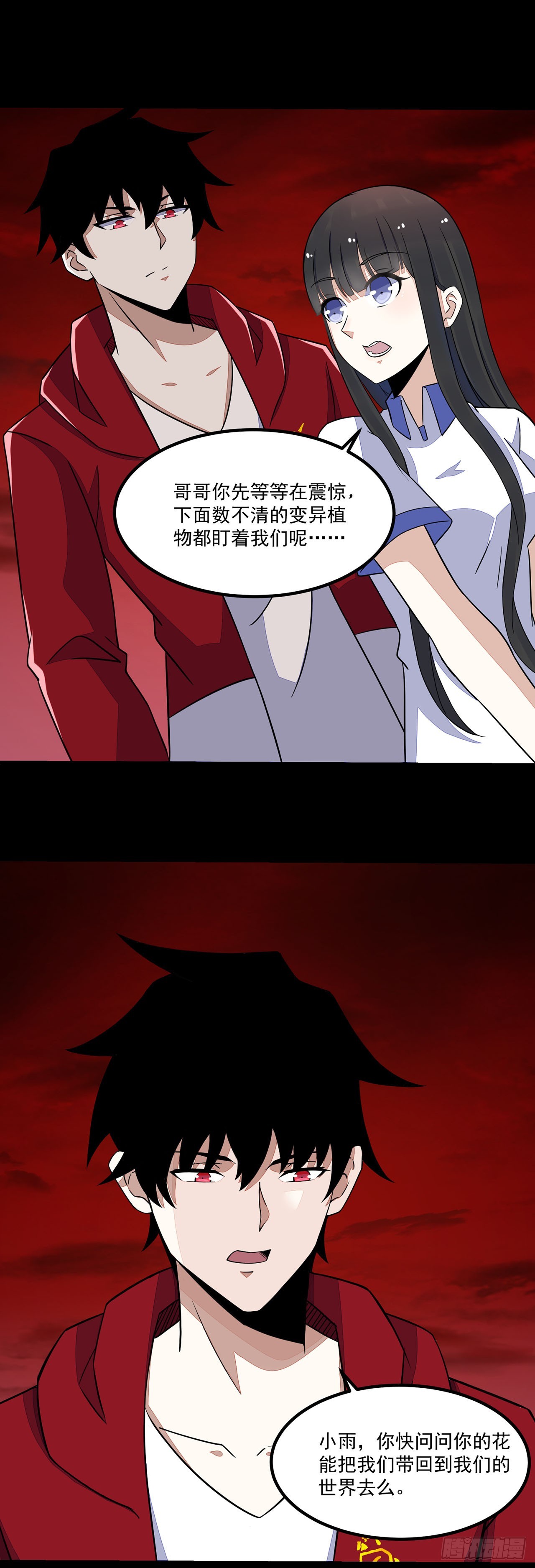 第 27 页