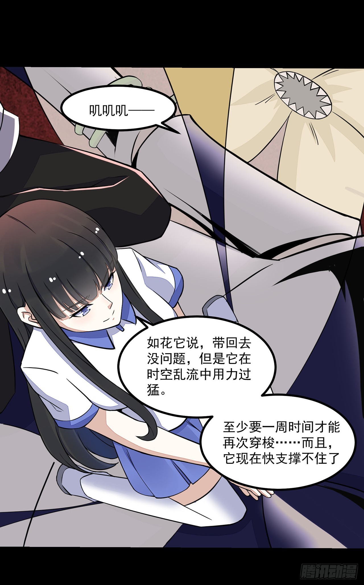 第 28 页