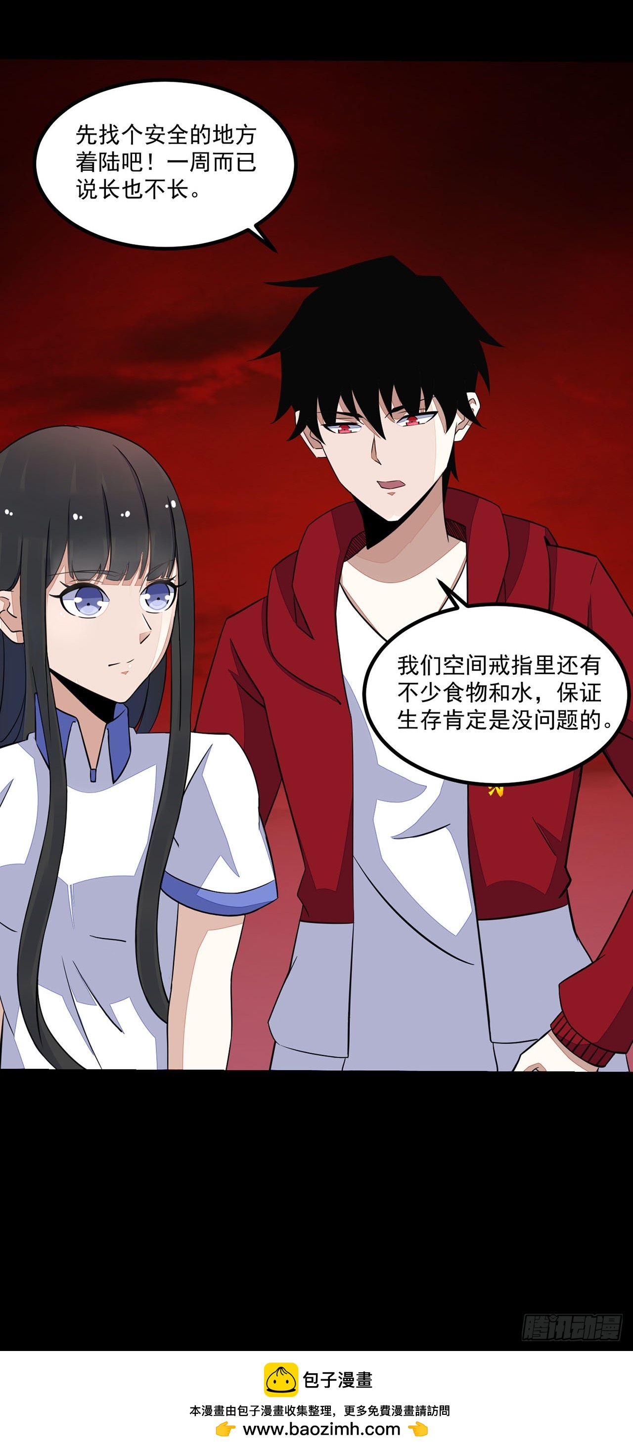 第 29 页