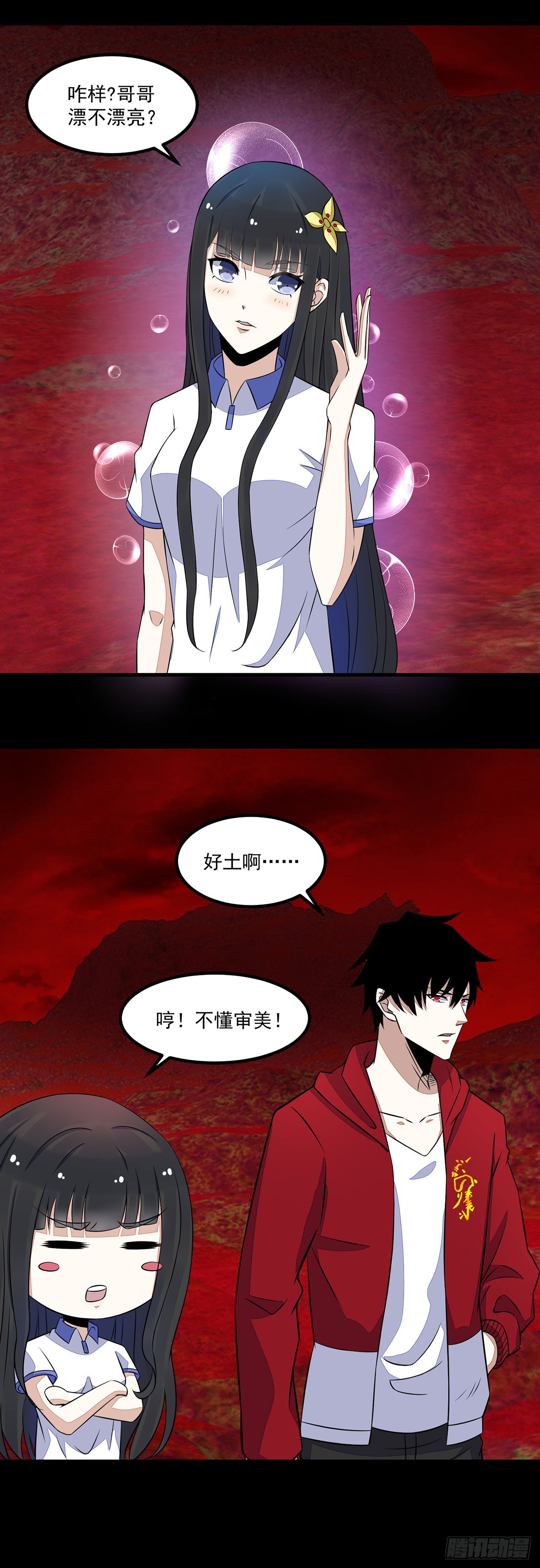 第 12 页
