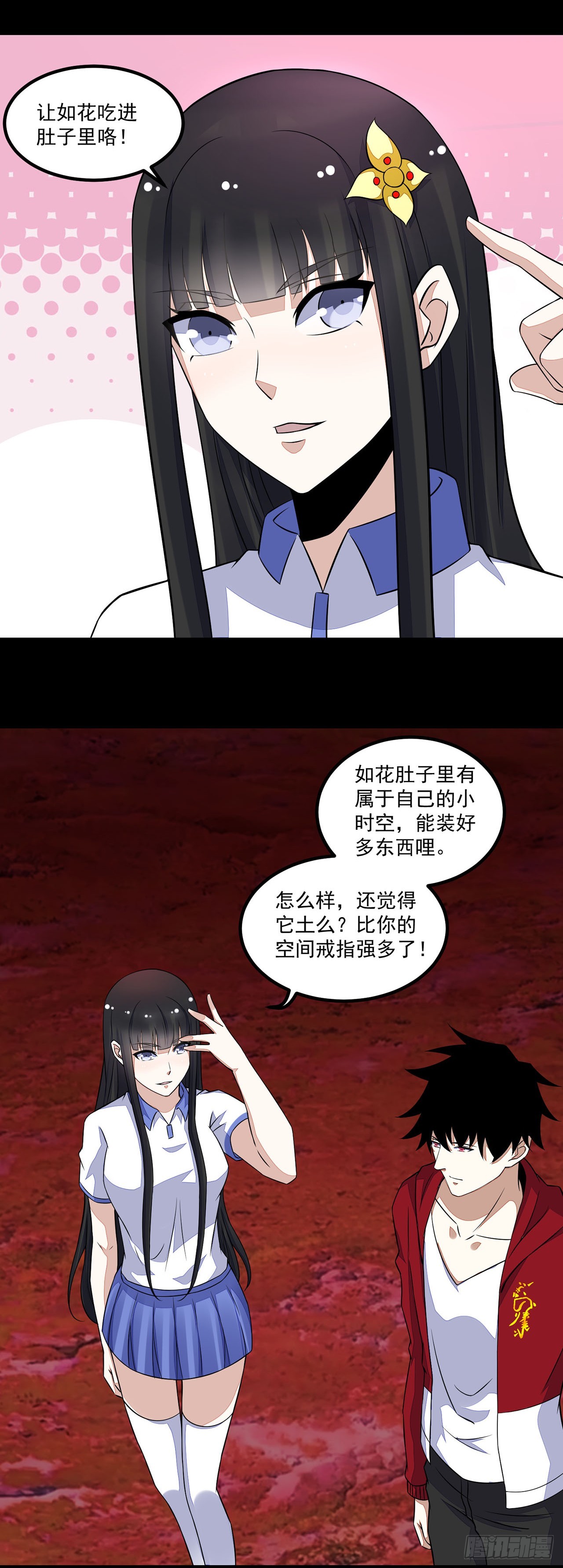 第 14 页