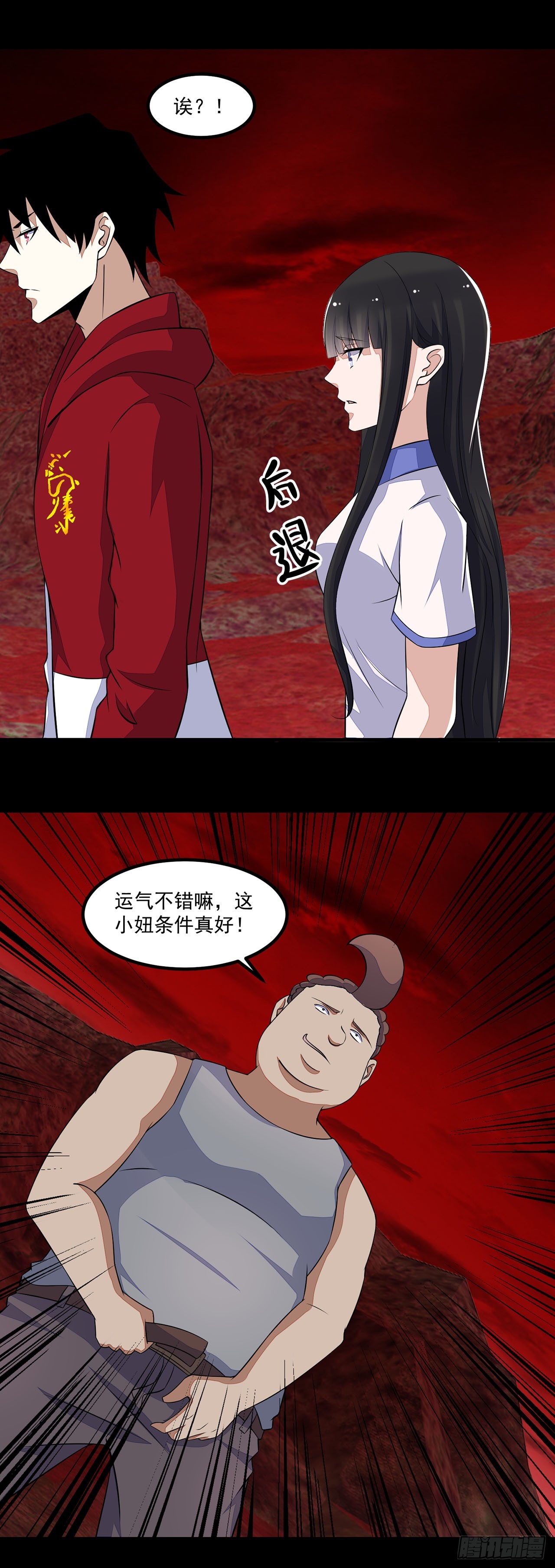 第 19 页