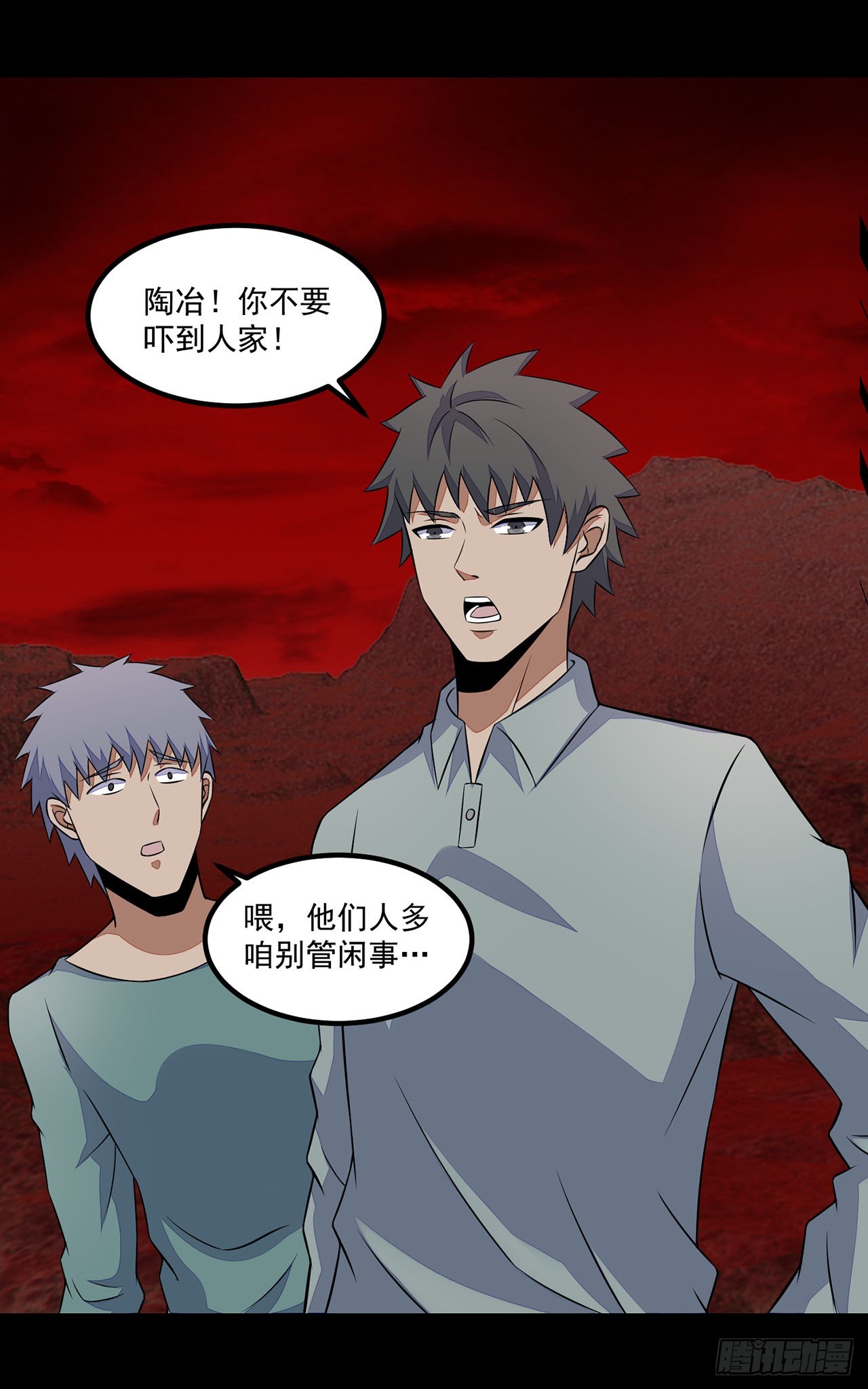 第 20 页