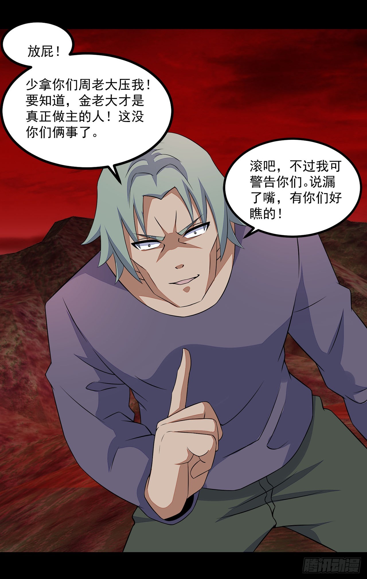 第 23 页