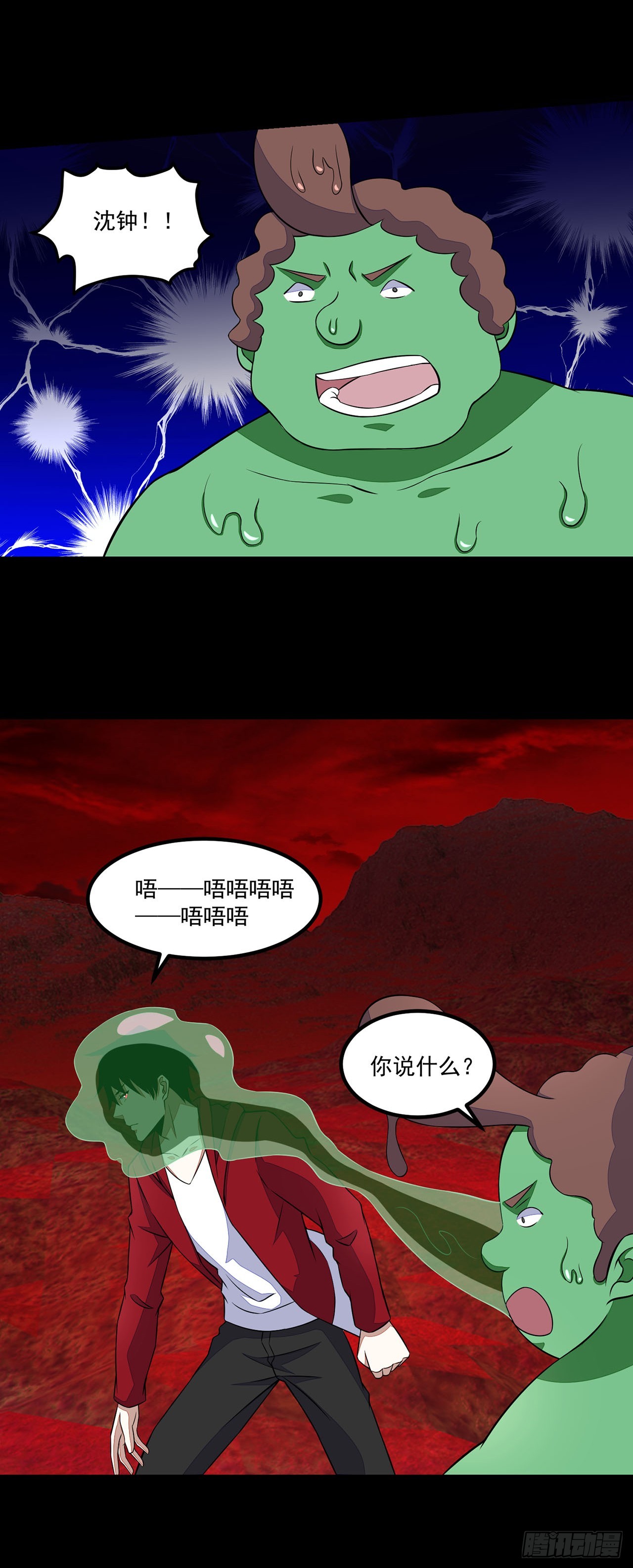 第 17 页