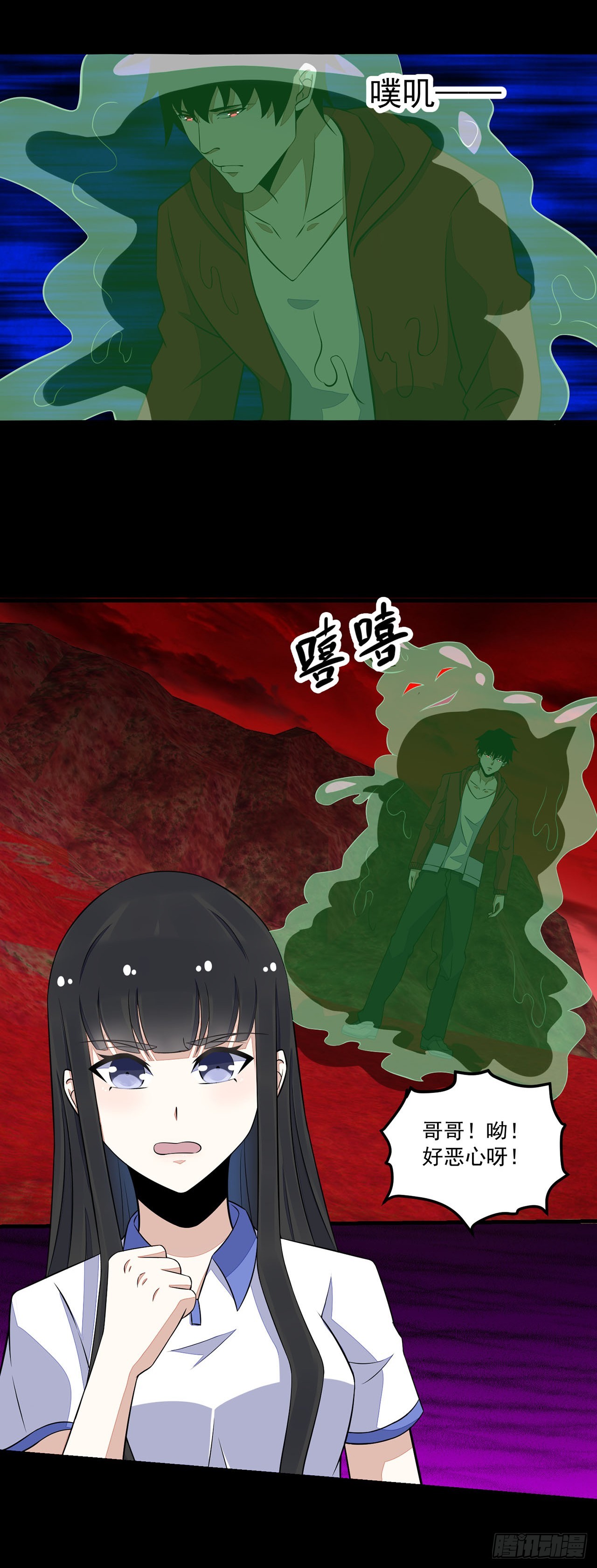 第 20 页