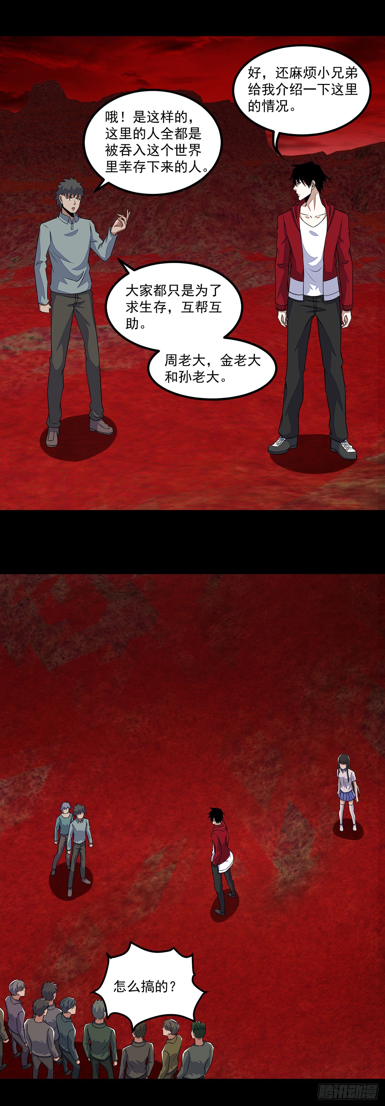 第 25 页