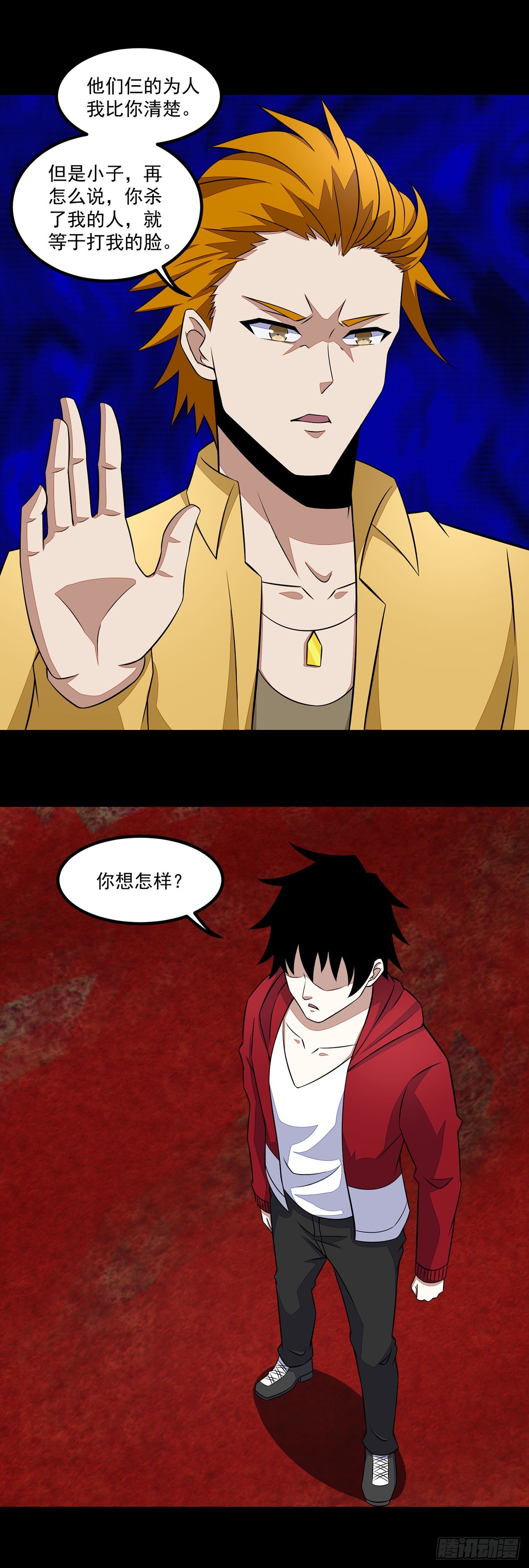 第 28 页