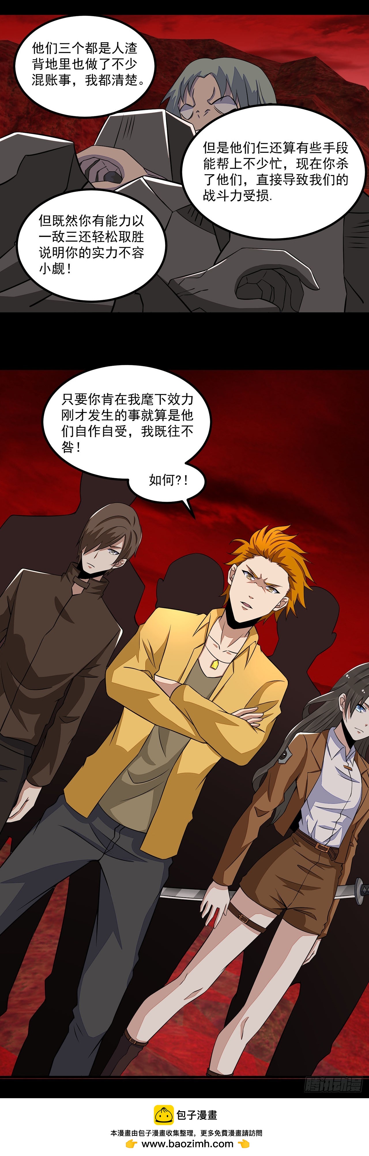 第 29 页