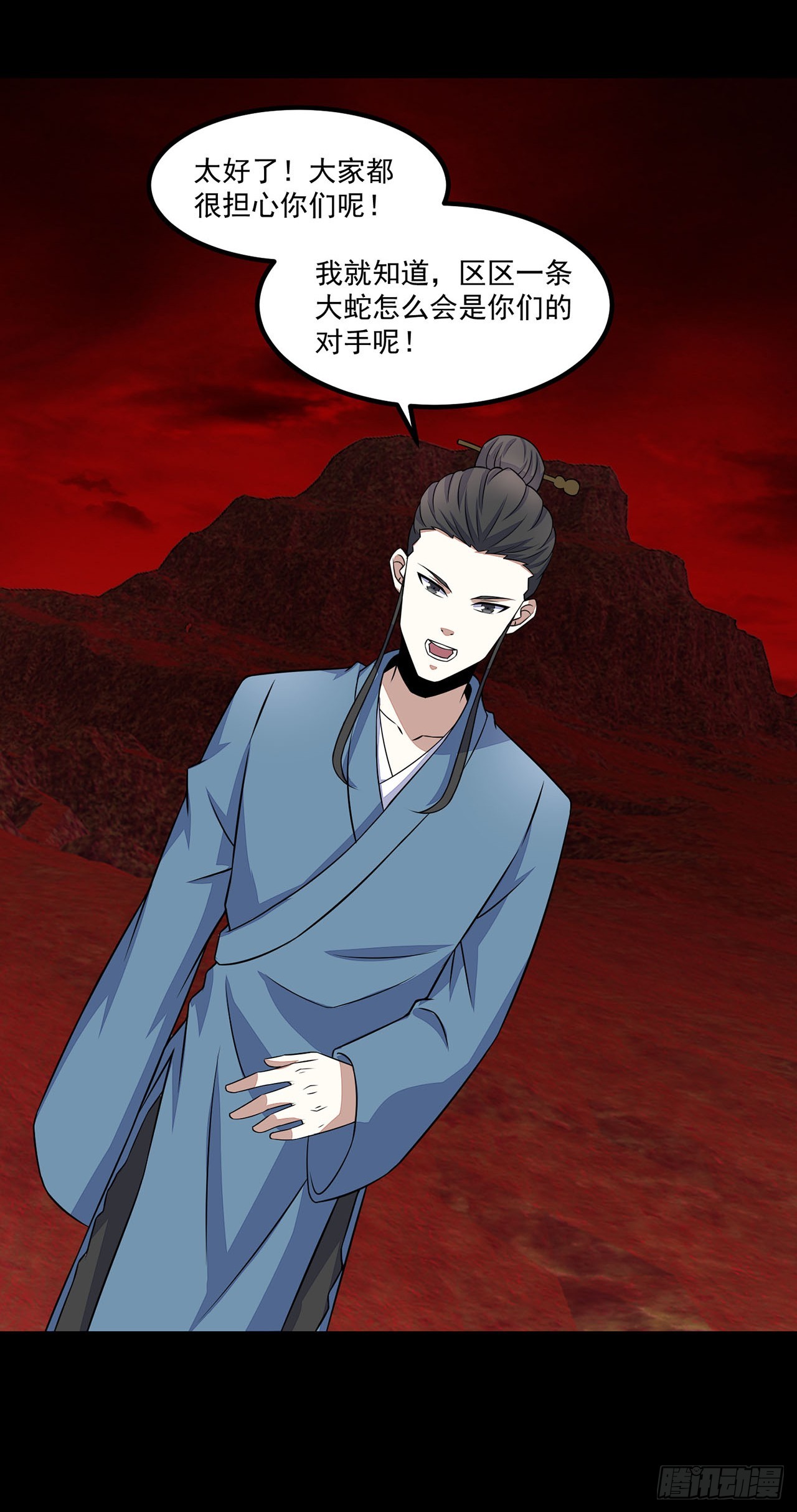 第 19 页