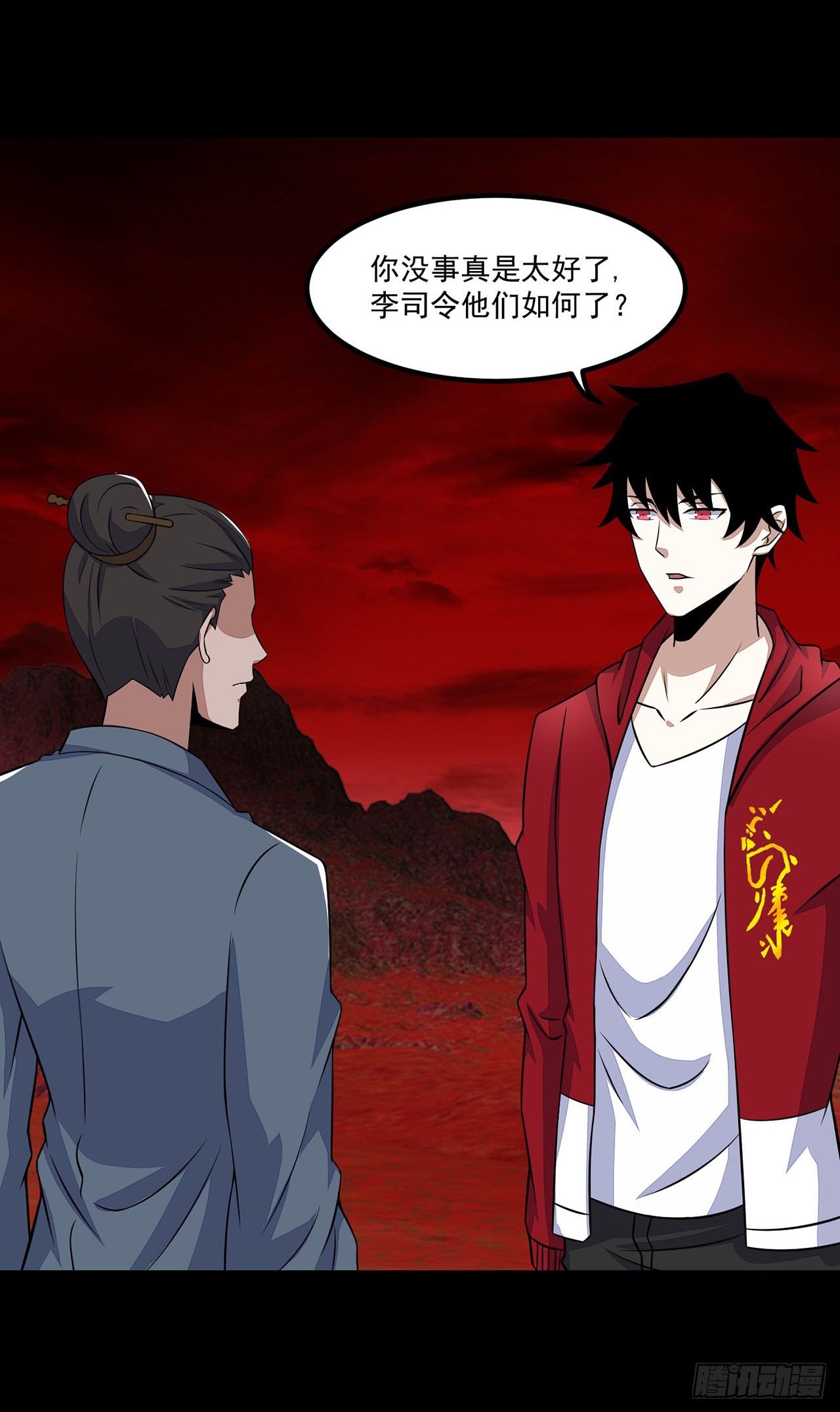 第 20 页